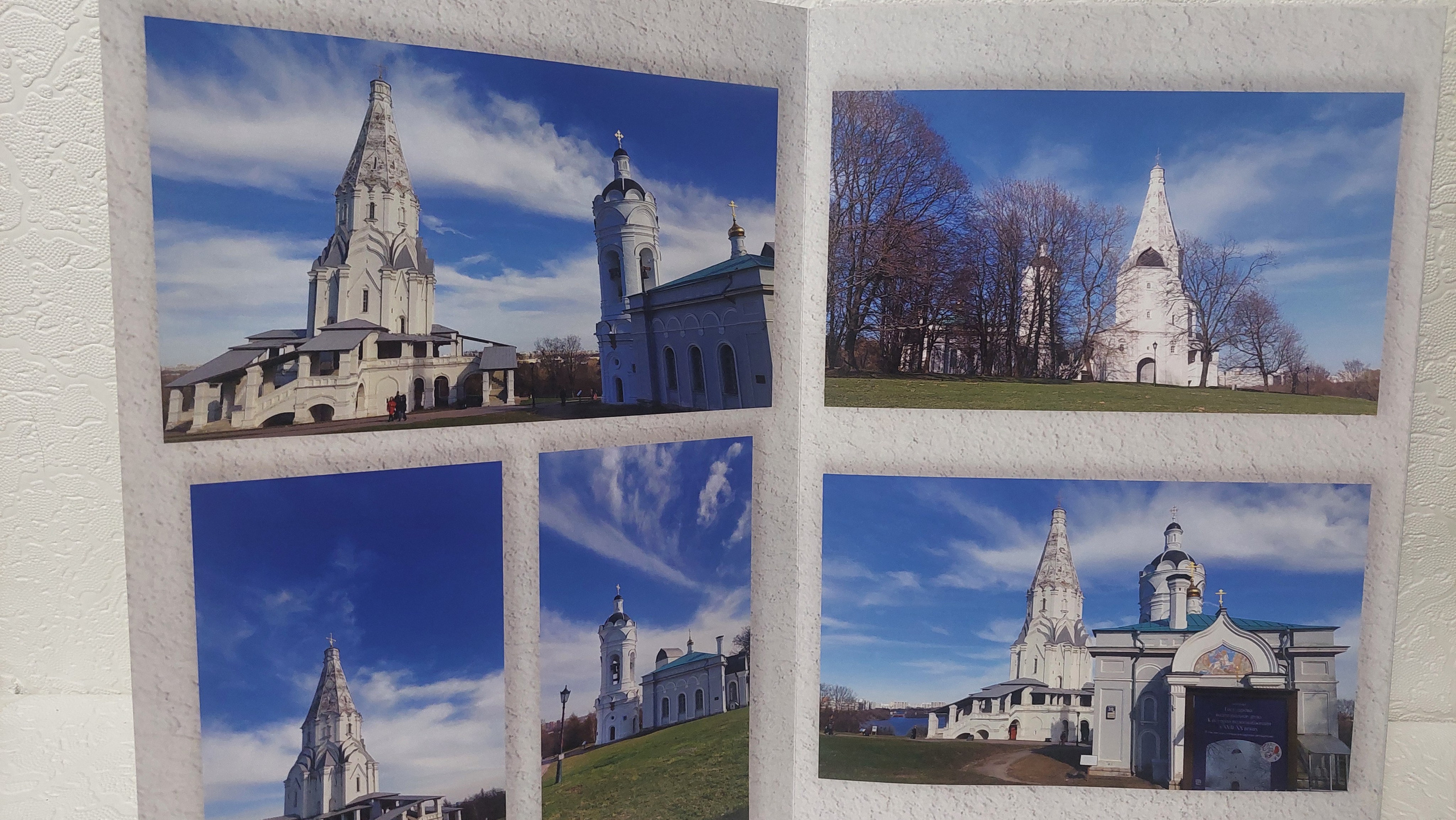 Московская Сага. Коломенское, часть 2. Fotounata.ru