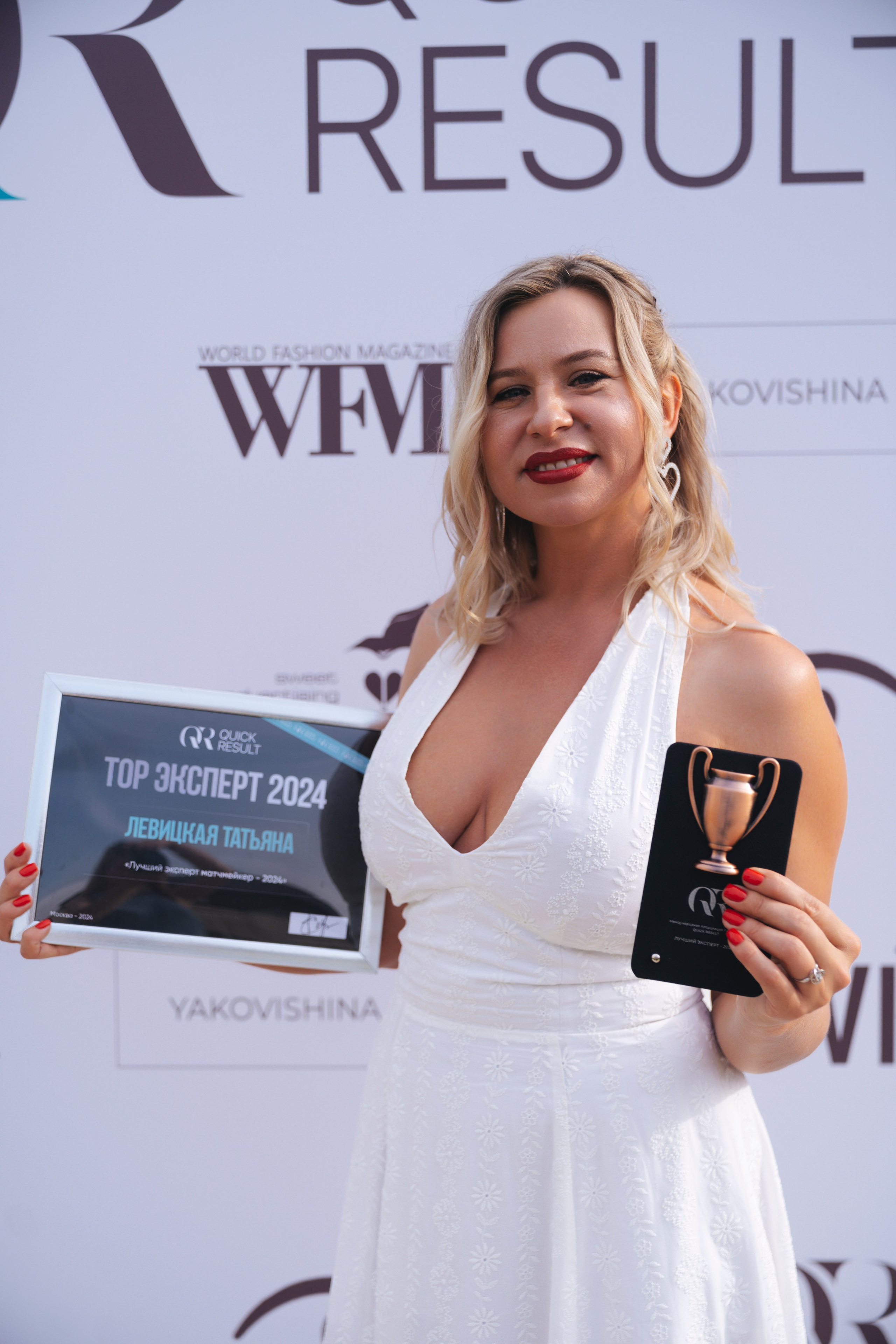 Бизнес слёт. Свадебный фотограф в Москве Кристина Чехова