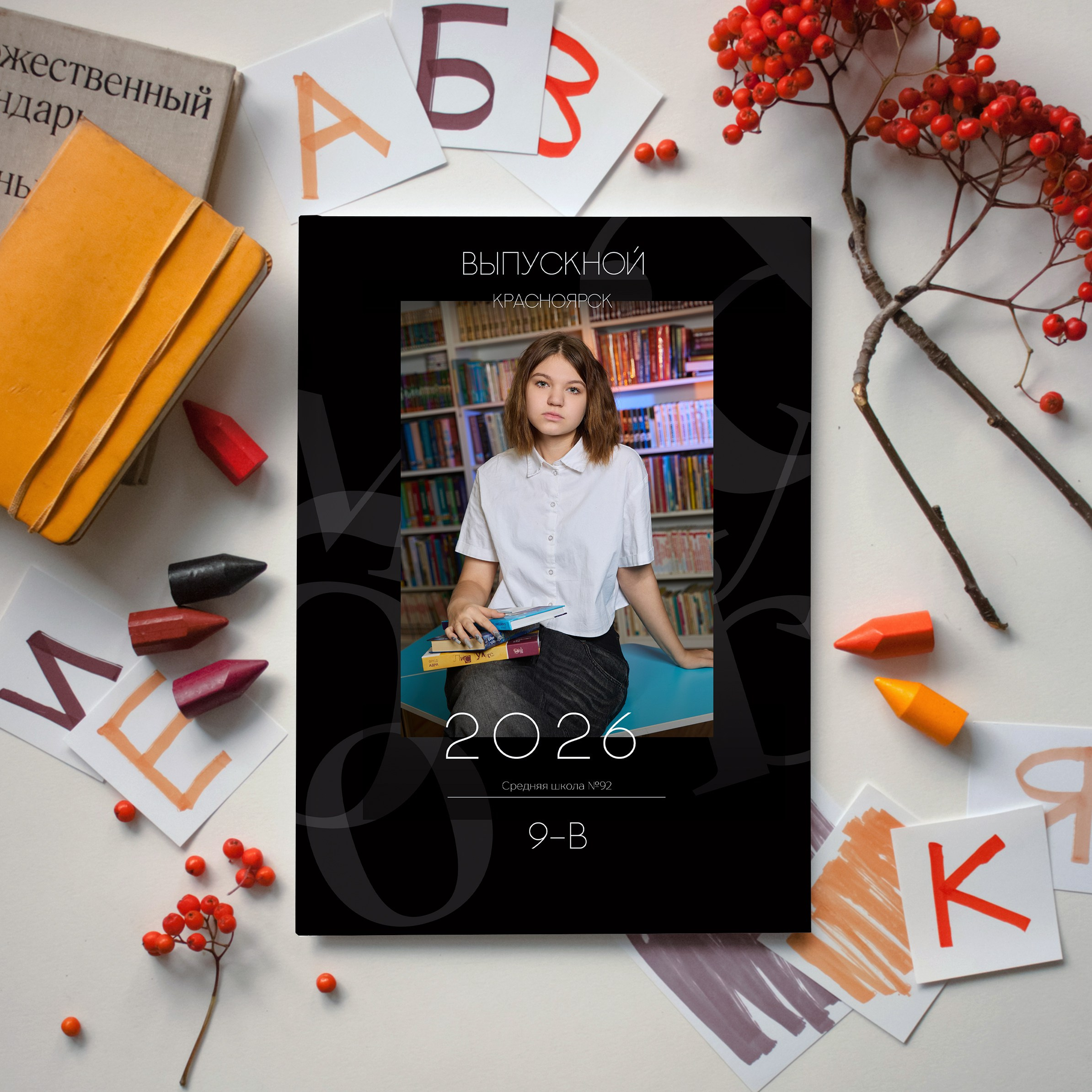 Стоимость фотокниг для старшеклассников