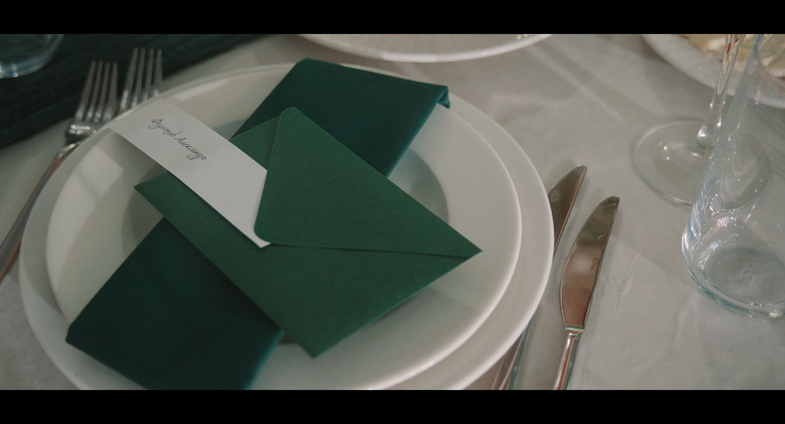 Стефан Студия