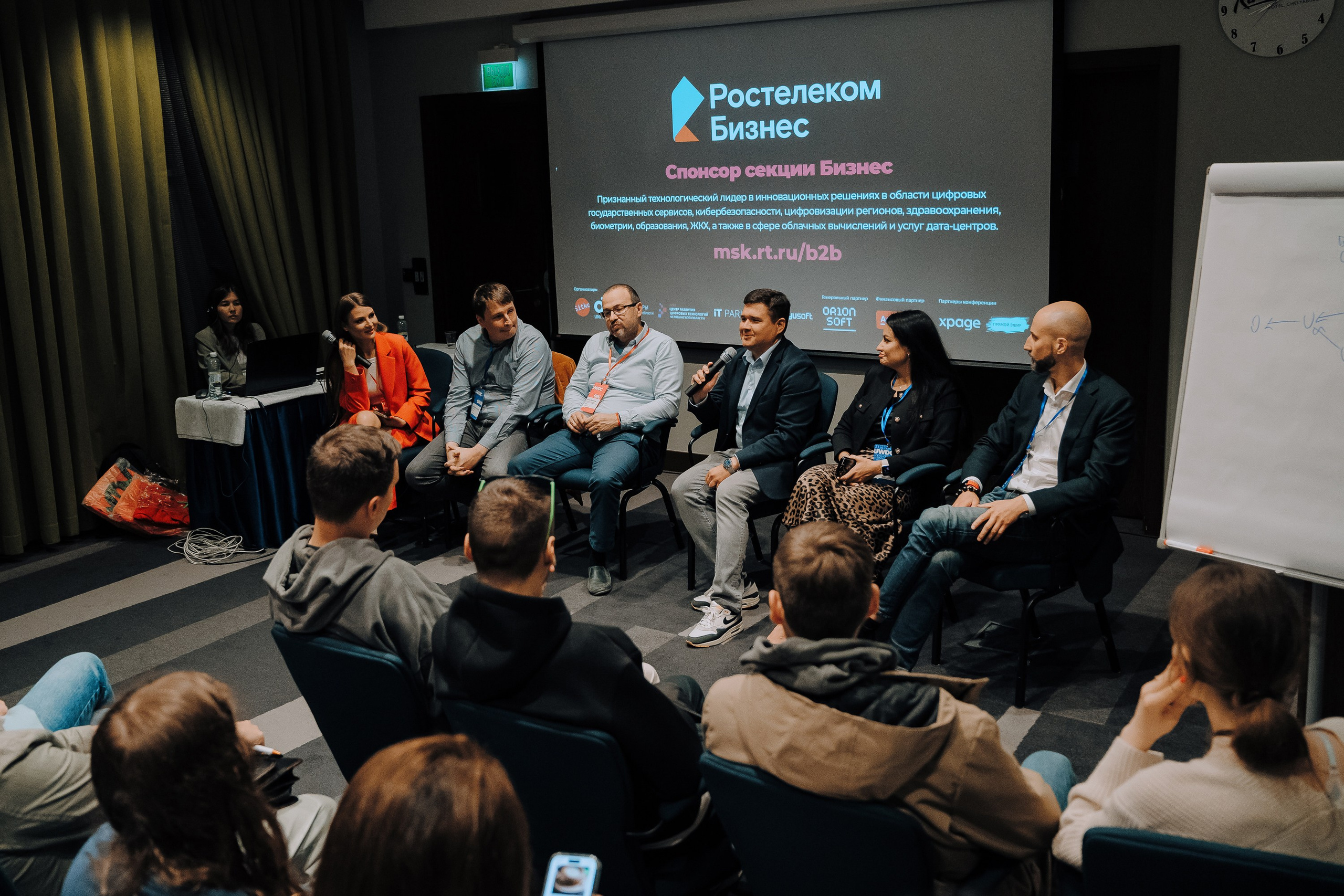 UWDC 2024. Репортажный фотограф Зуев Роман г. Челябинск