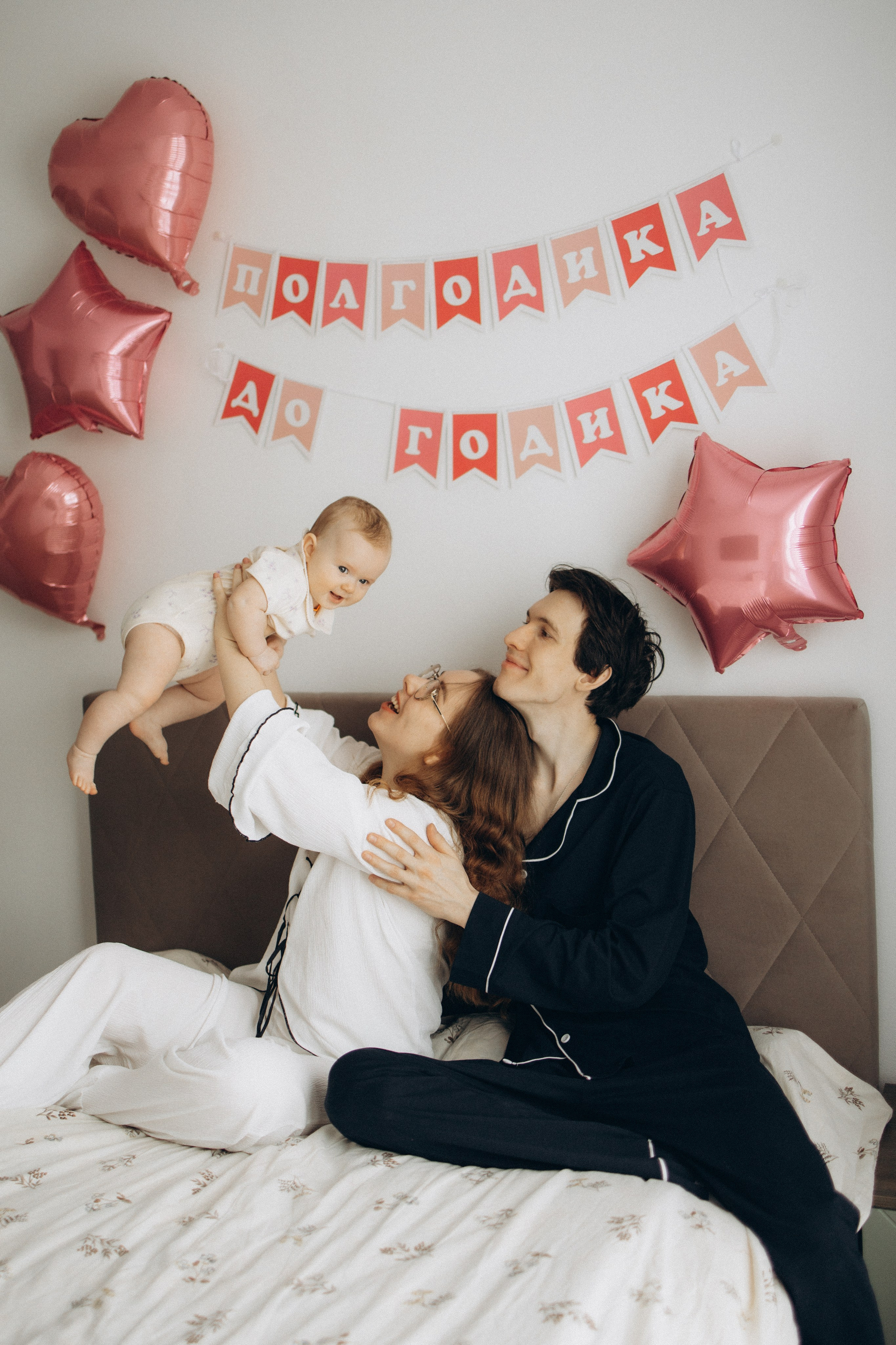 Полгодика до годика. Семейный фотограф в Москве Анастасия Шалда