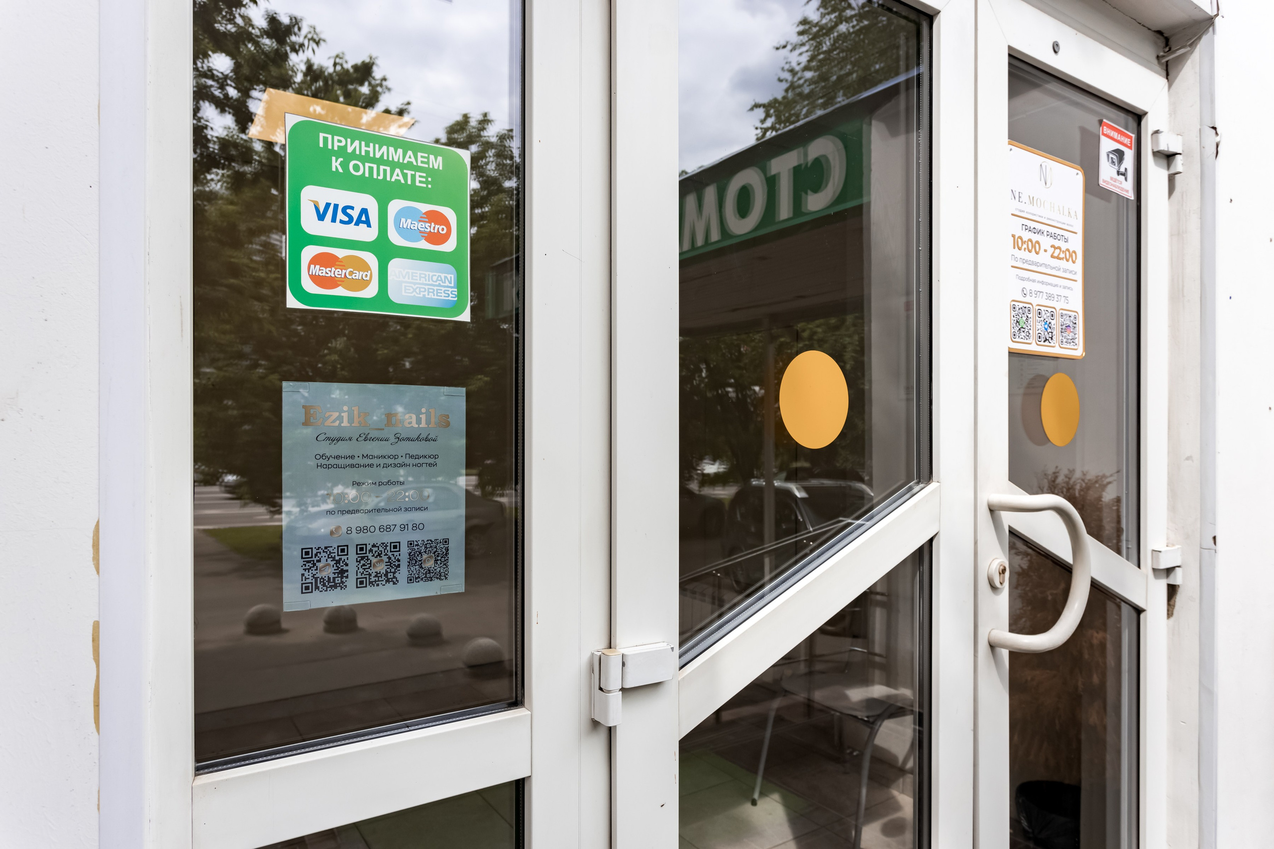 Студия маникюра Ezik Nails. Интерьеры, Контент, Портреты | Фотограф в Москве Дани Терно