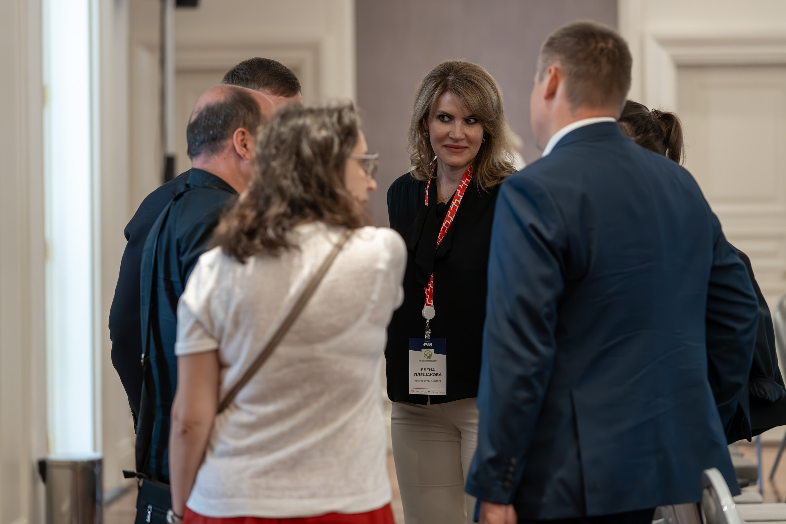 Международная конференция по управлению проектами. Репортажный фотограф в Красной Поляне и Сочи Павлюченко Екатерина