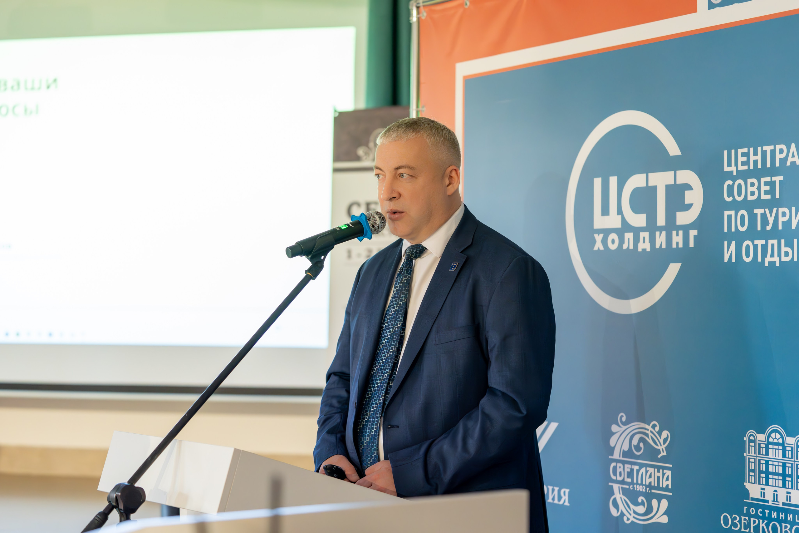 ЦСТЭ холдинг 2023. Репортажный фотограф в Красной Поляне и Сочи Павлюченко Екатерина