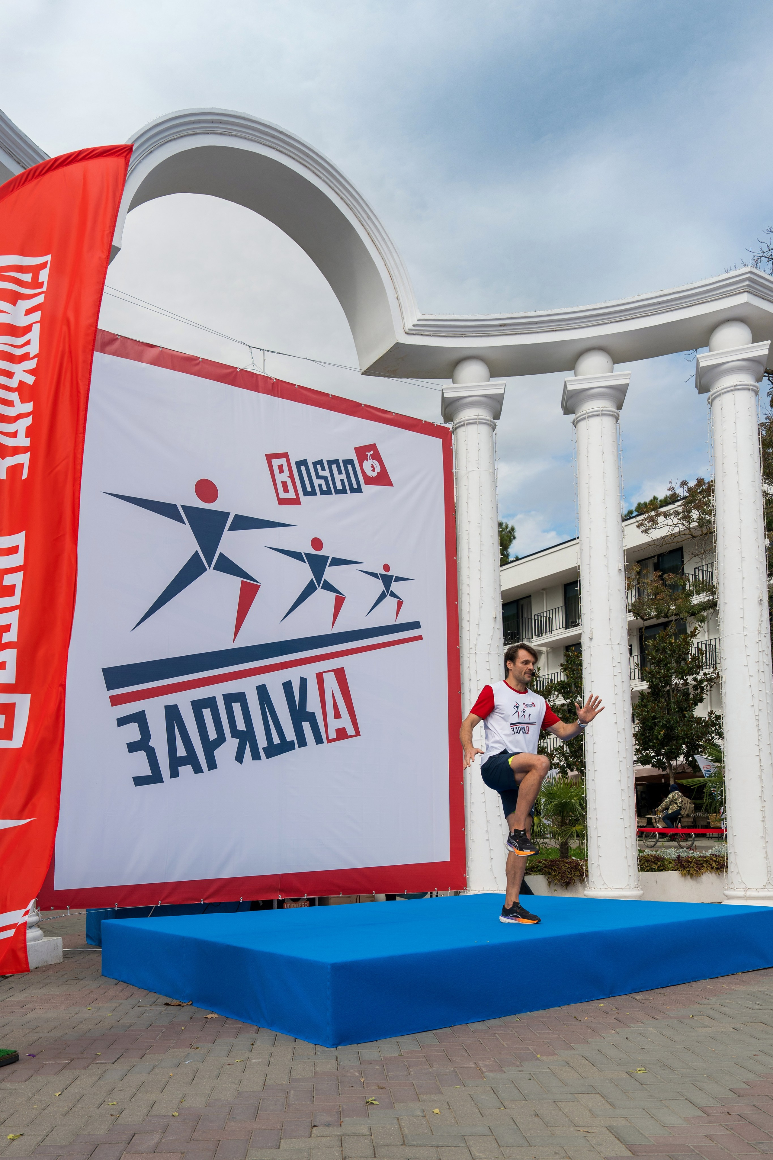 Открытие магазина Bosco в Геленджике. Репортажный фотограф в Красной Поляне и Сочи Павлюченко Екатерина