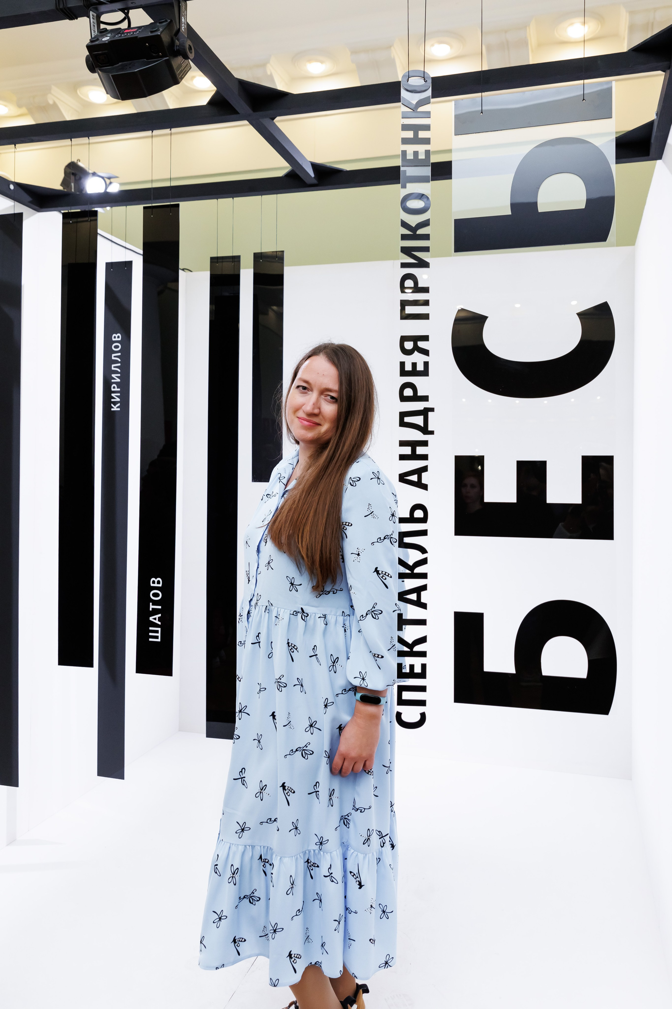 Красный факел — фотозона перед премьерой спектакля. Фотограф Новосибирск — Наталья Гресь