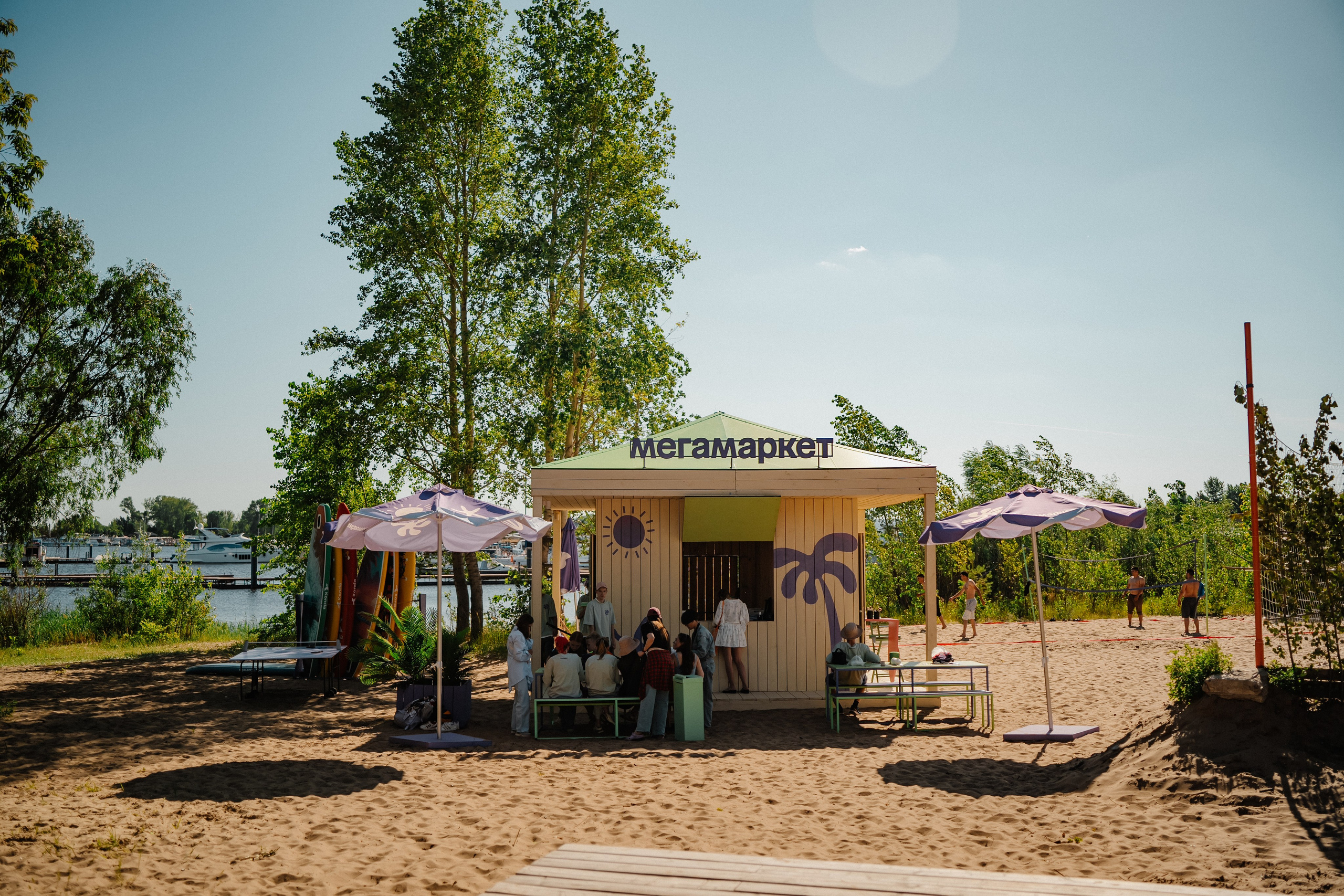 События на открытом воздухе