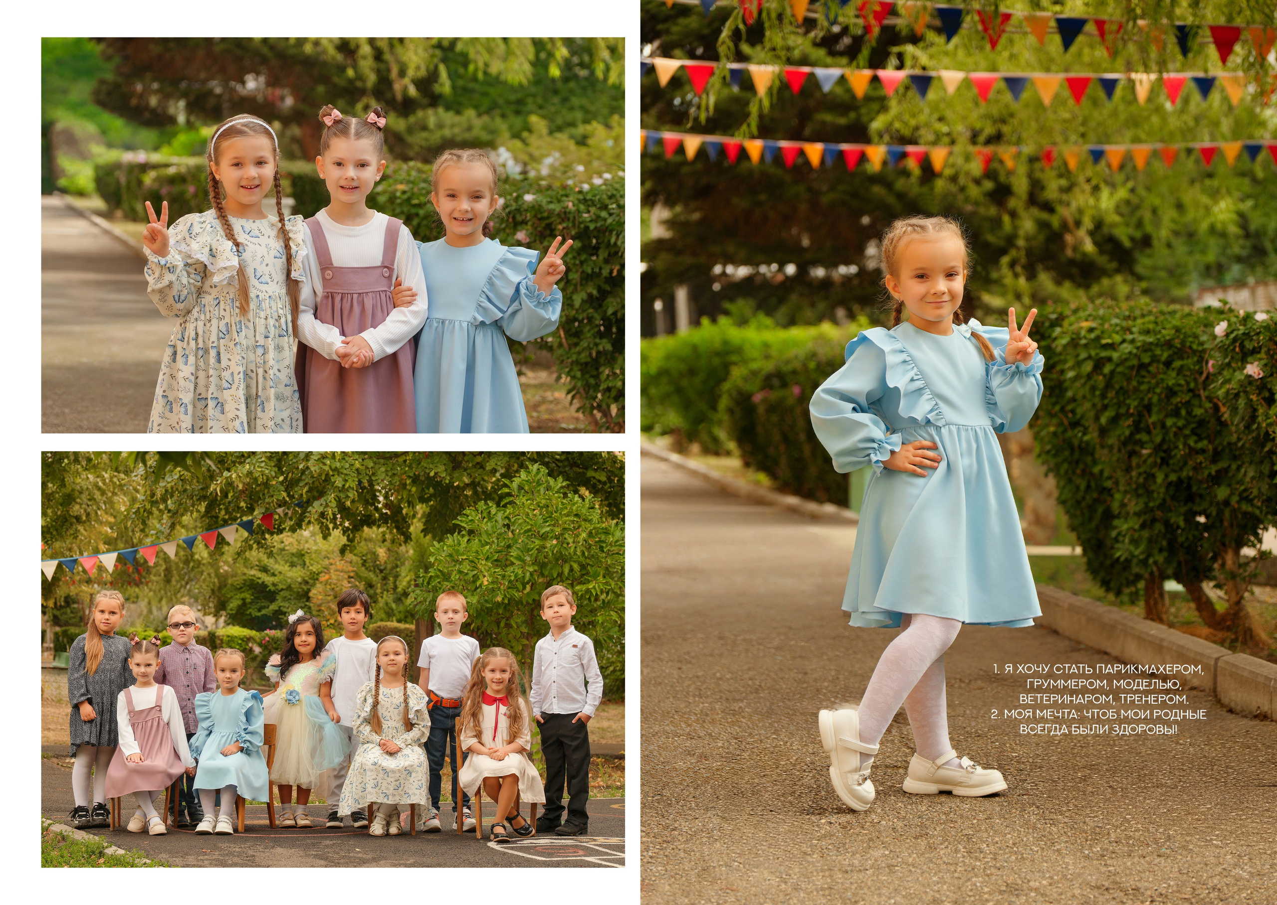 ДЕТСКИЙ САД 92. Красивый выпускной альбом в Краснодаре