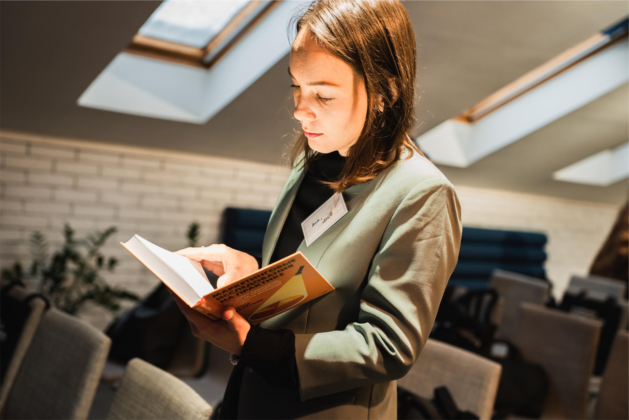 Бизнес встреча, лекция, фуршет МИФ. Репортажный фотограф Анастасия Рубцова