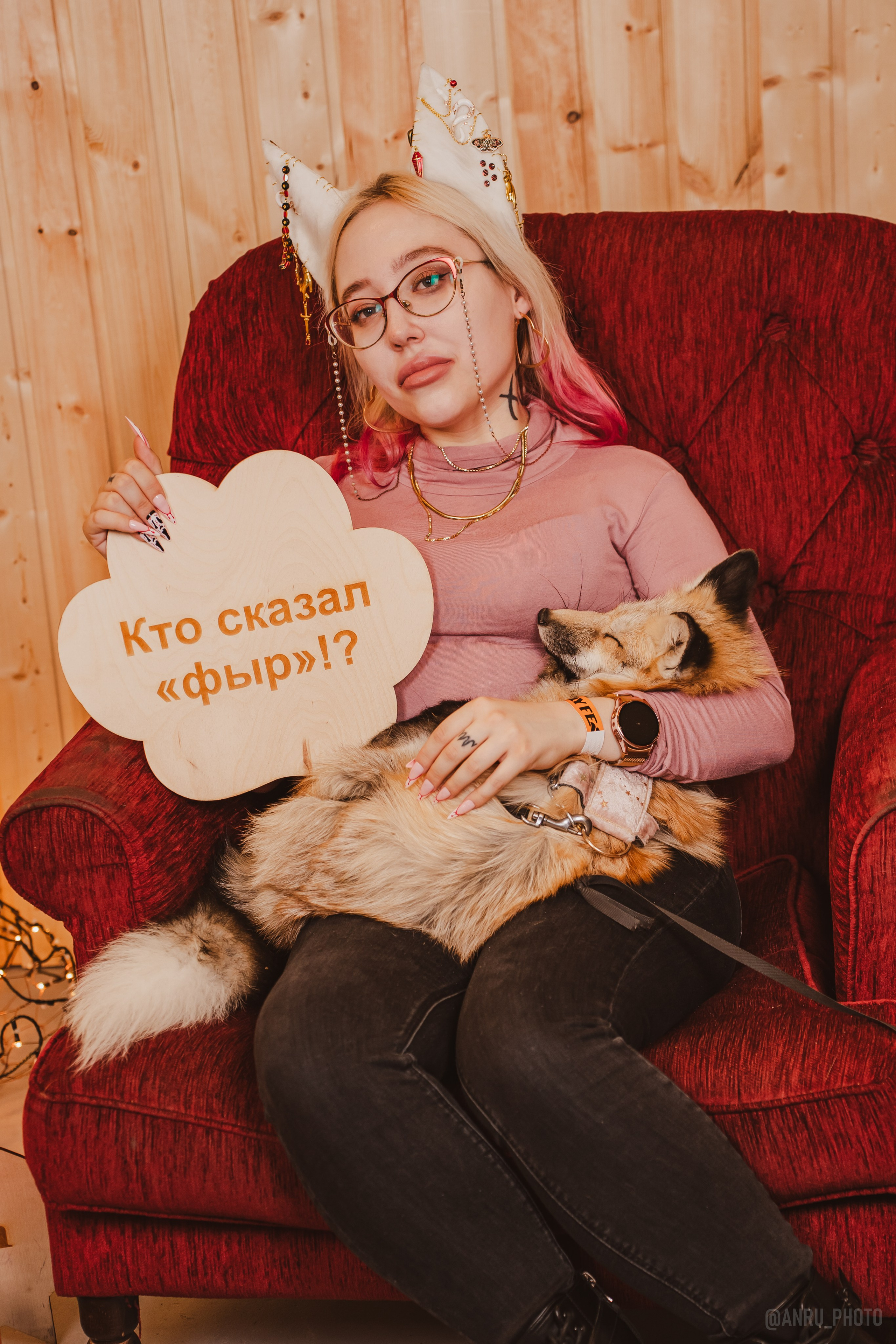 Fox Family fest. Репортажный фотограф Анастасия Рубцова