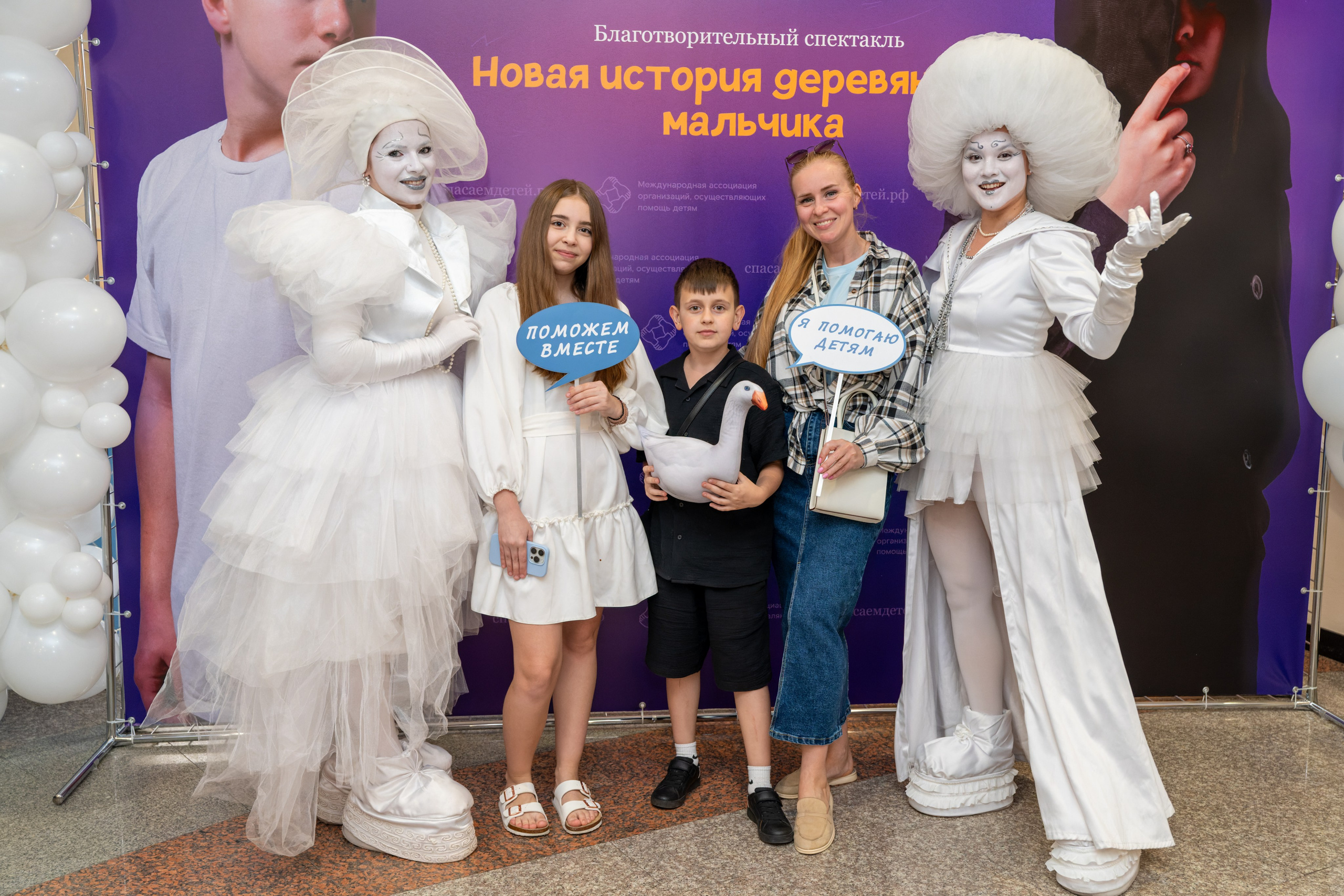 Съёмка благотворительного спектакля «Новая история деревянного мальчика». «Студия DRONAVT`s» — видеосъёмка и фотография г. Москва