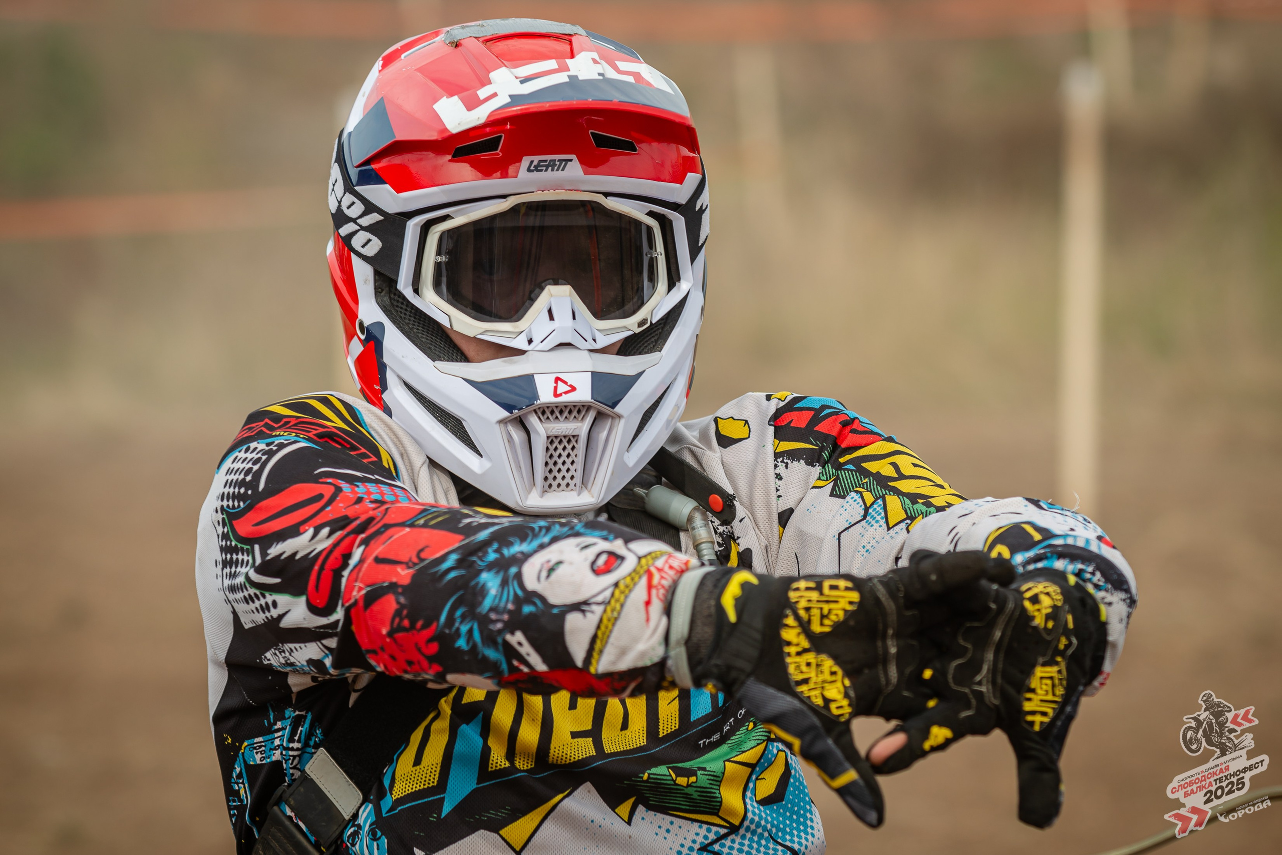 Слободская балка 2025. Фотограф | Макс Борода