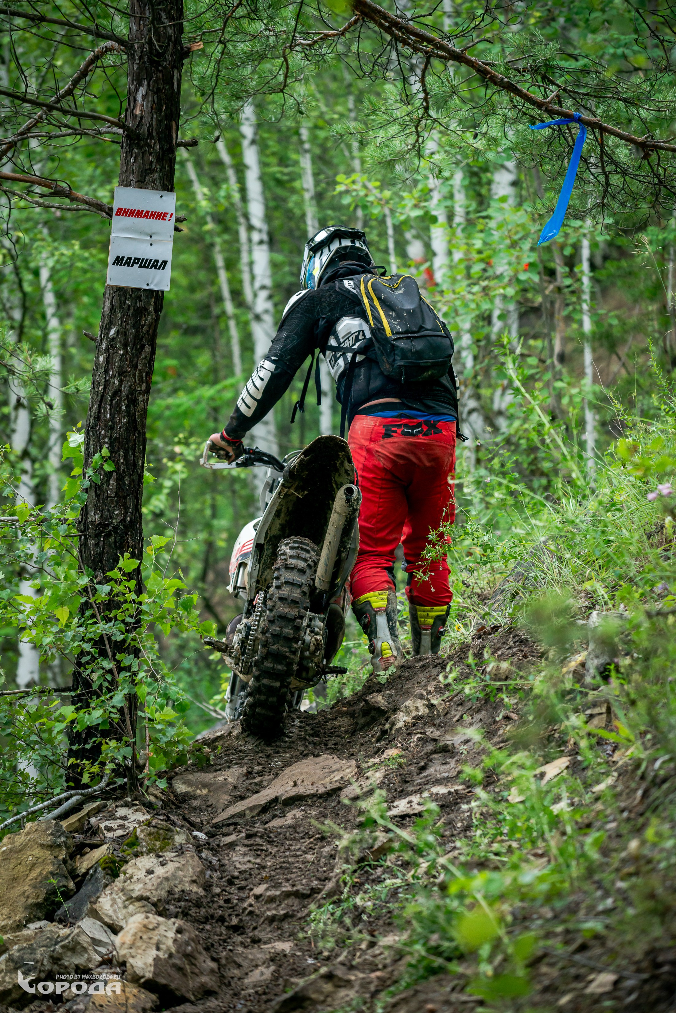 Точка отрыва 2025. Фотограф | Макс Борода