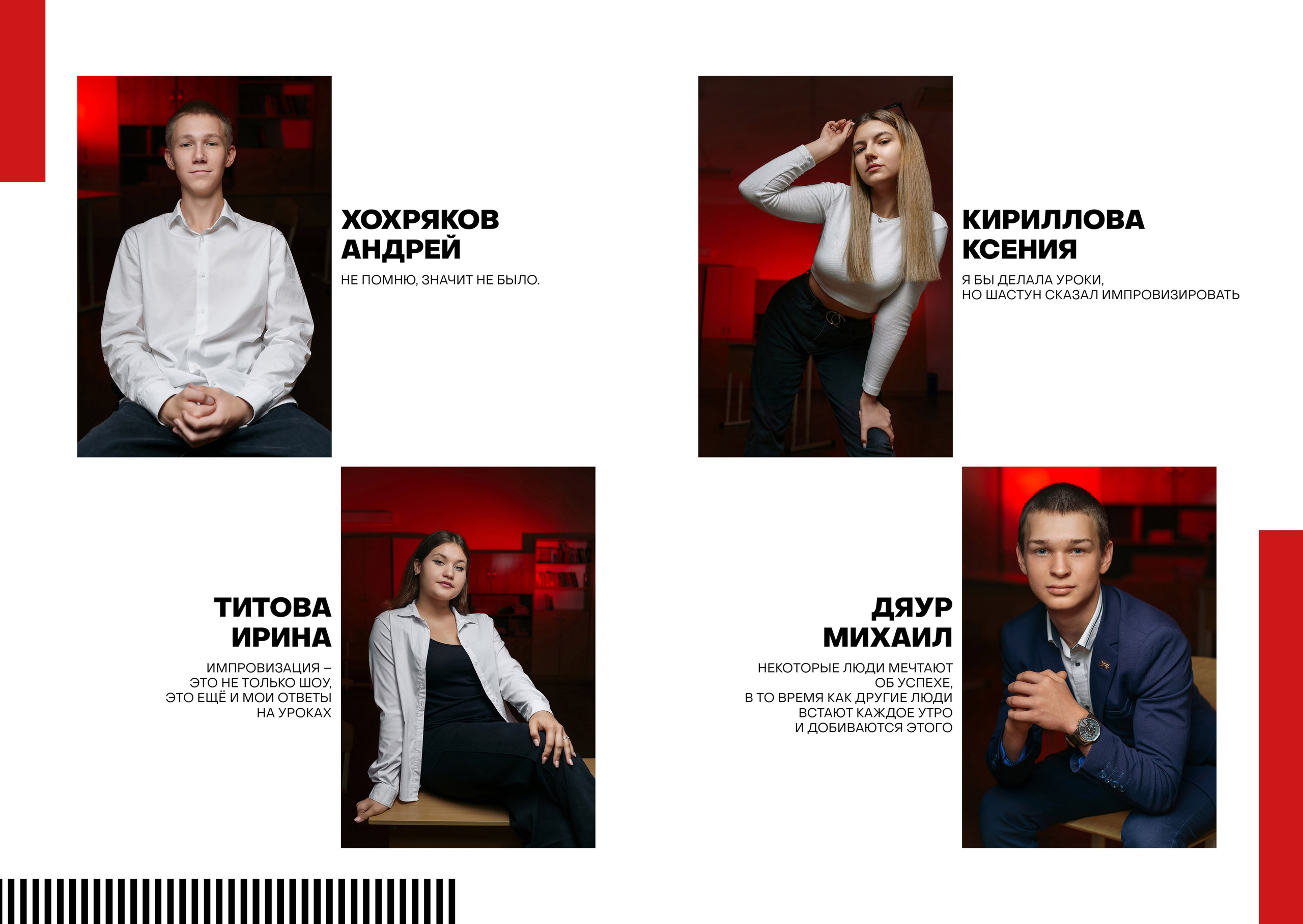 Школьные альбомы в Ростове-на-Дону от Дворчанского