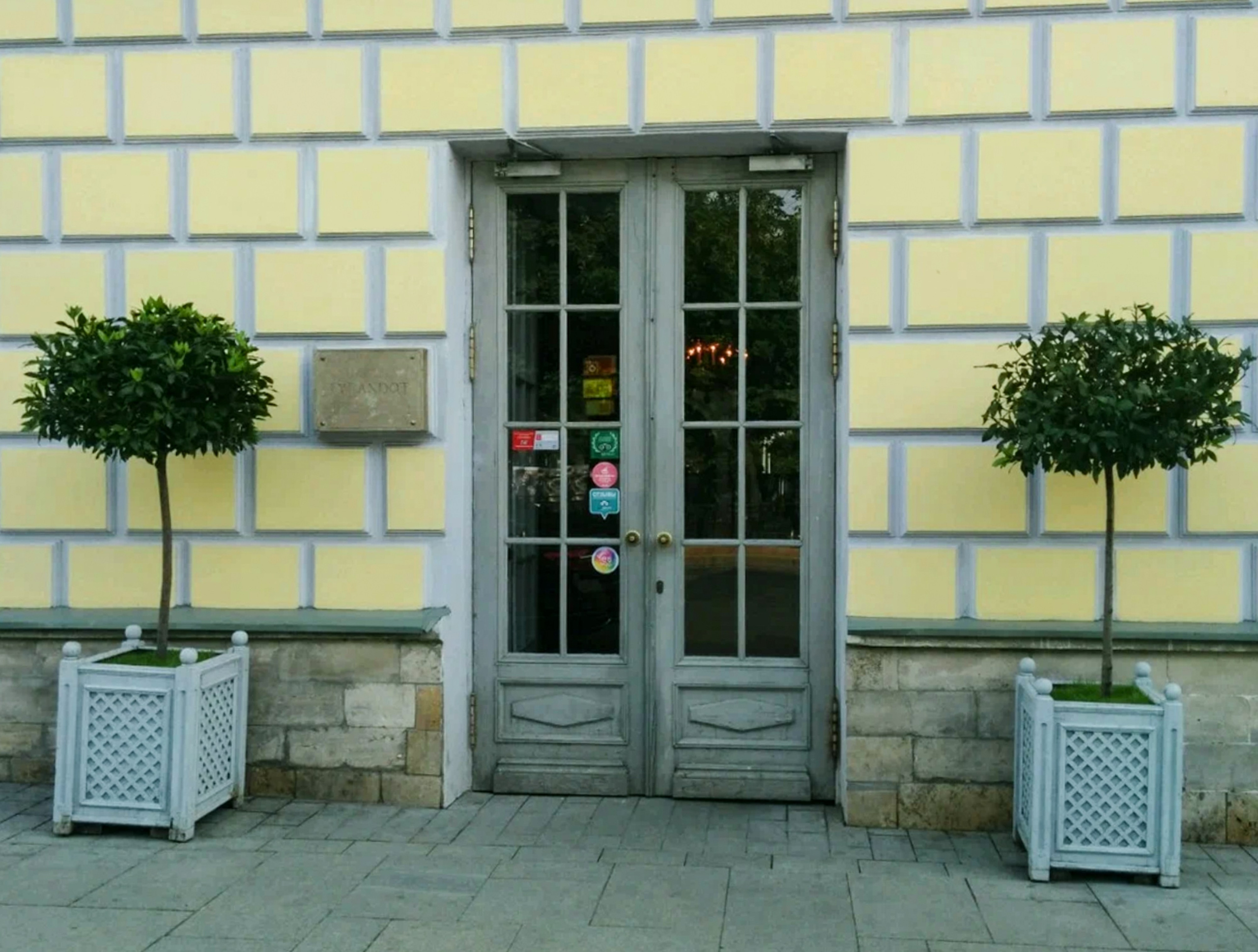 Ресторан Турандот вход