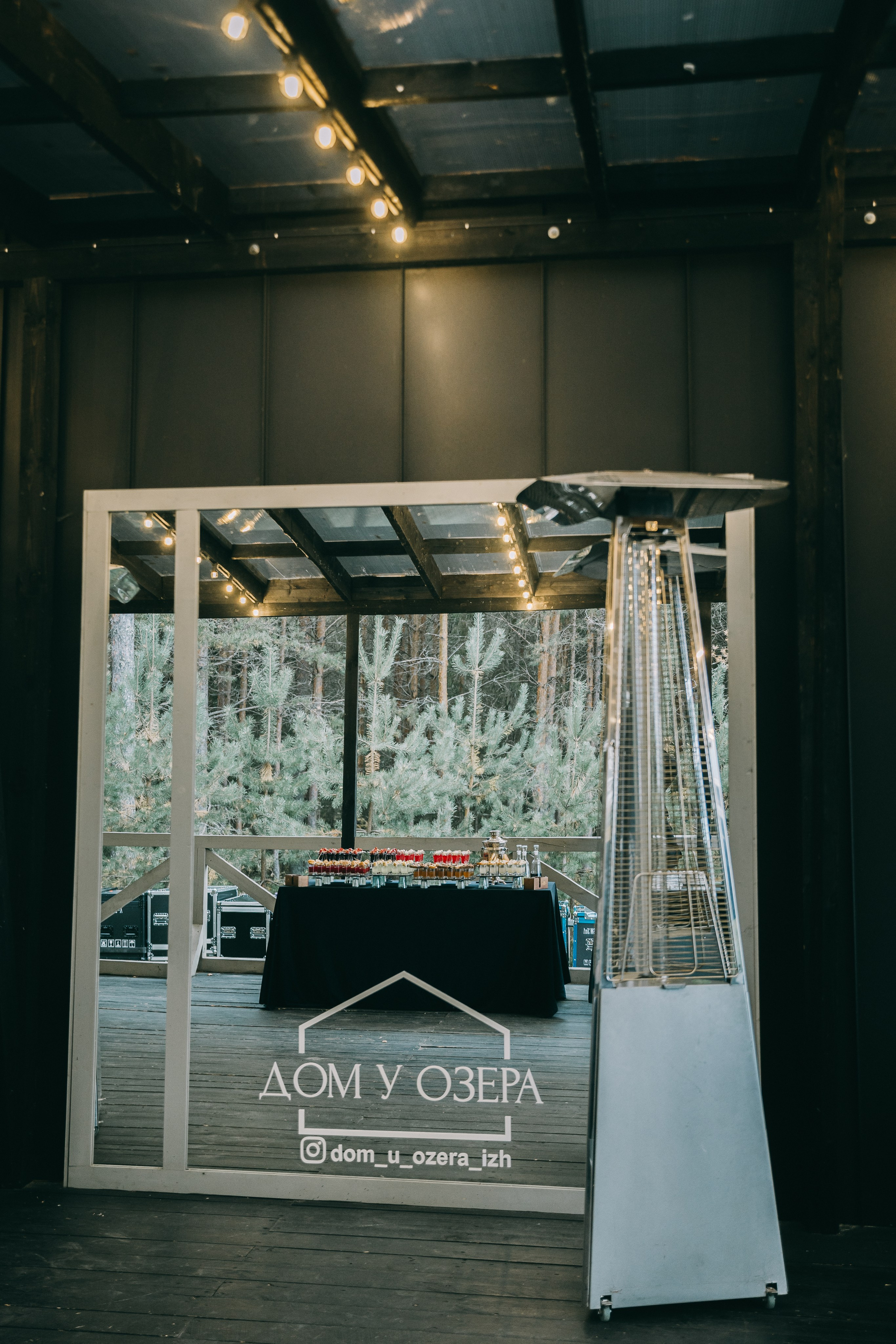 Донвард. Фотограф Астафьева Мария