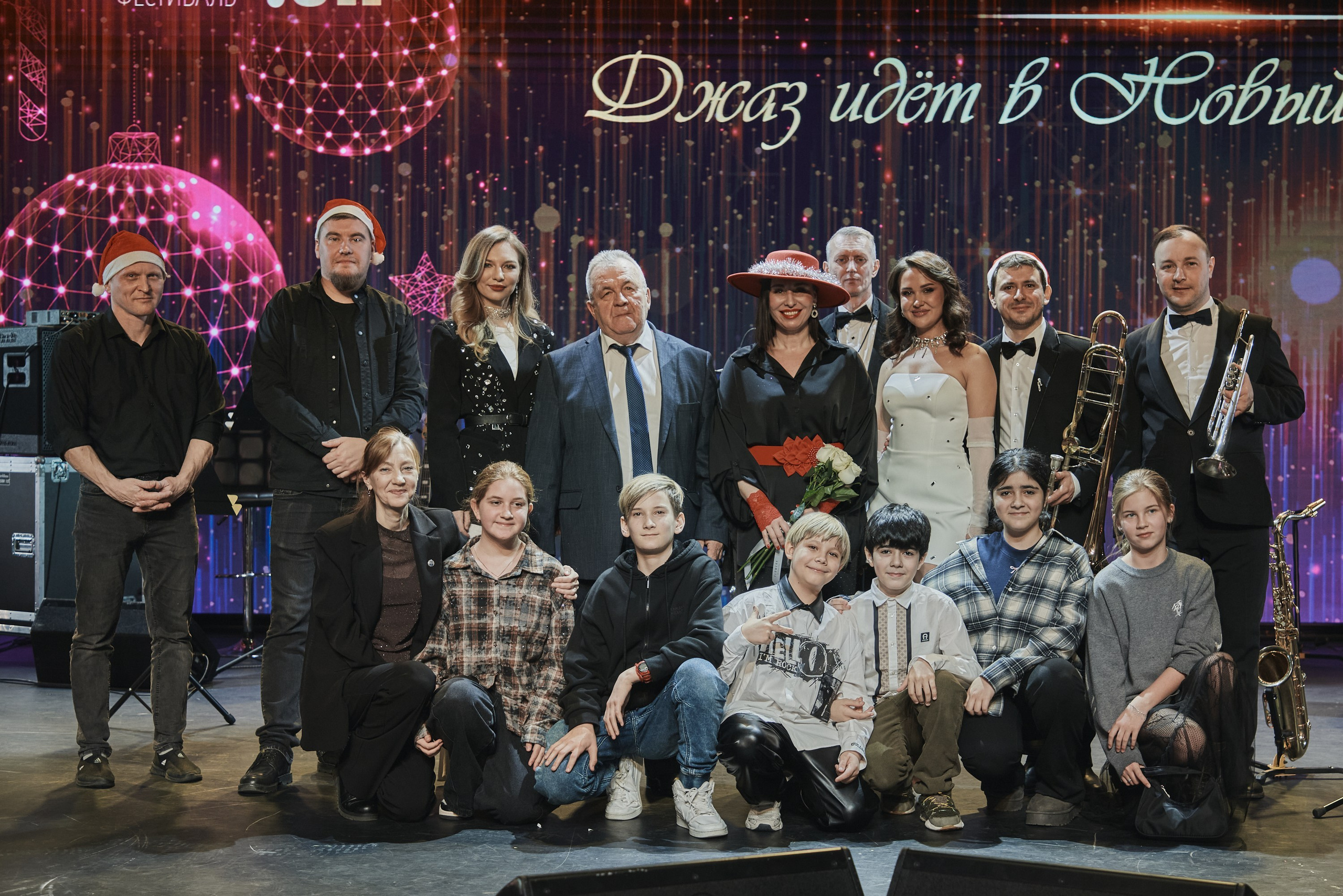 «Джаз Тайм» / «КАМЕРТОН»