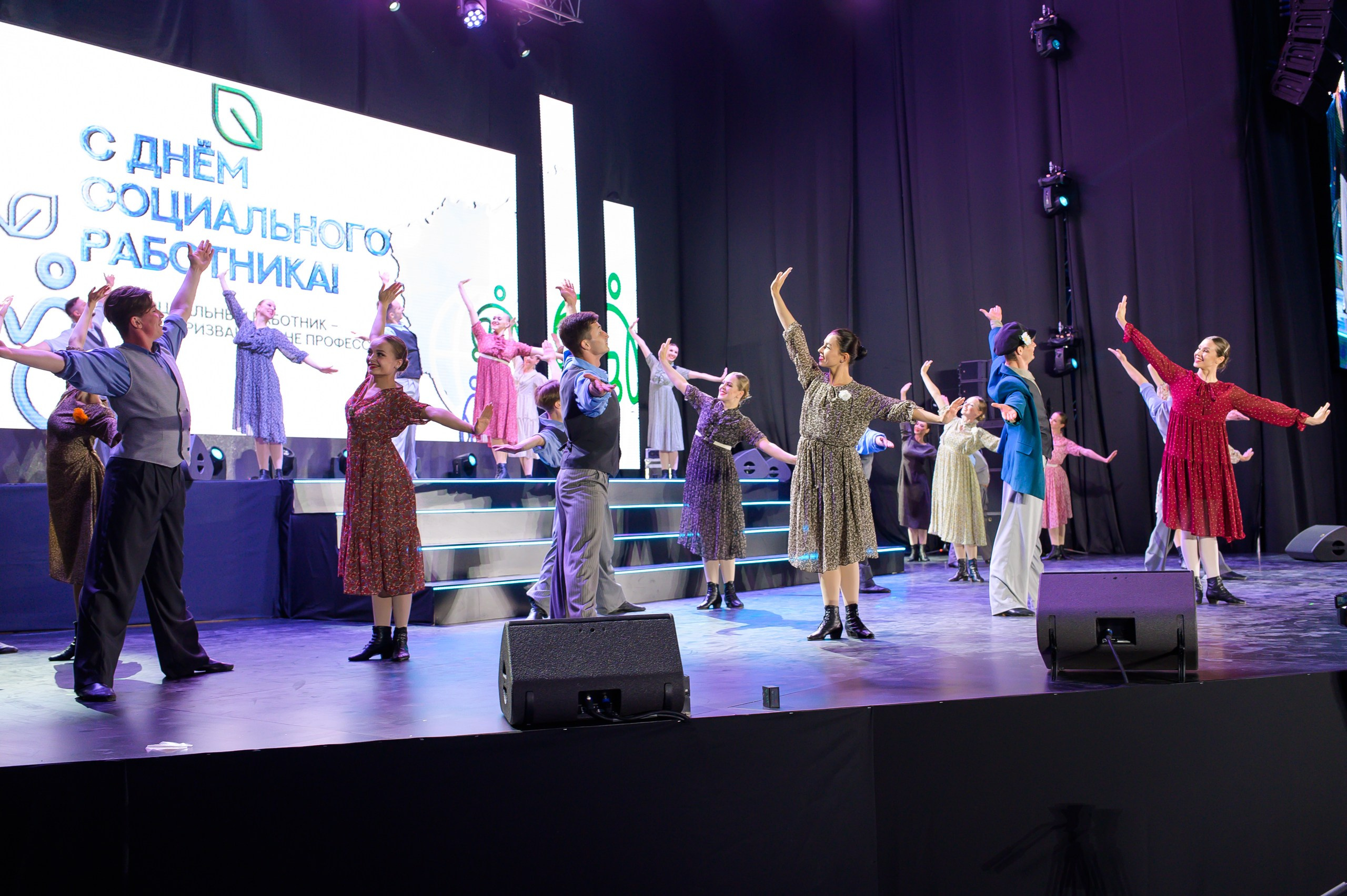 День Соц работника. Фотограф в Кемерово Владислав Шульц