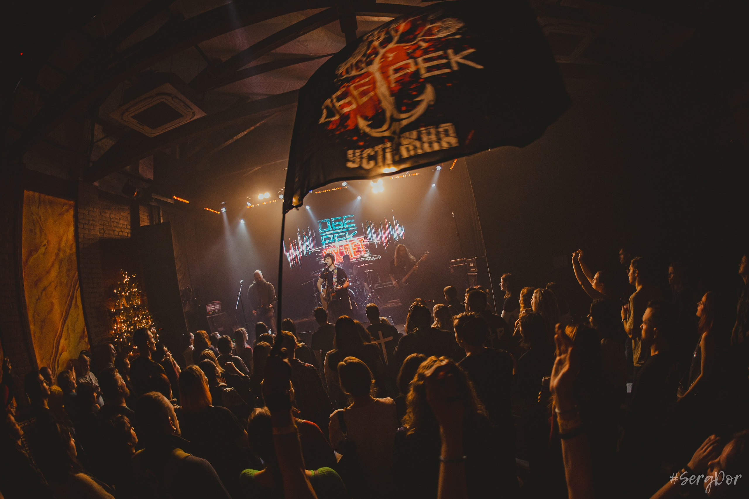 Обе-рек, Культурный центр Сердце, концерт, Санкт-Петербург, 20.12.2024, SergDor, 20 декабря 2024 года, #SergDor, СПб, Денис Михайлов