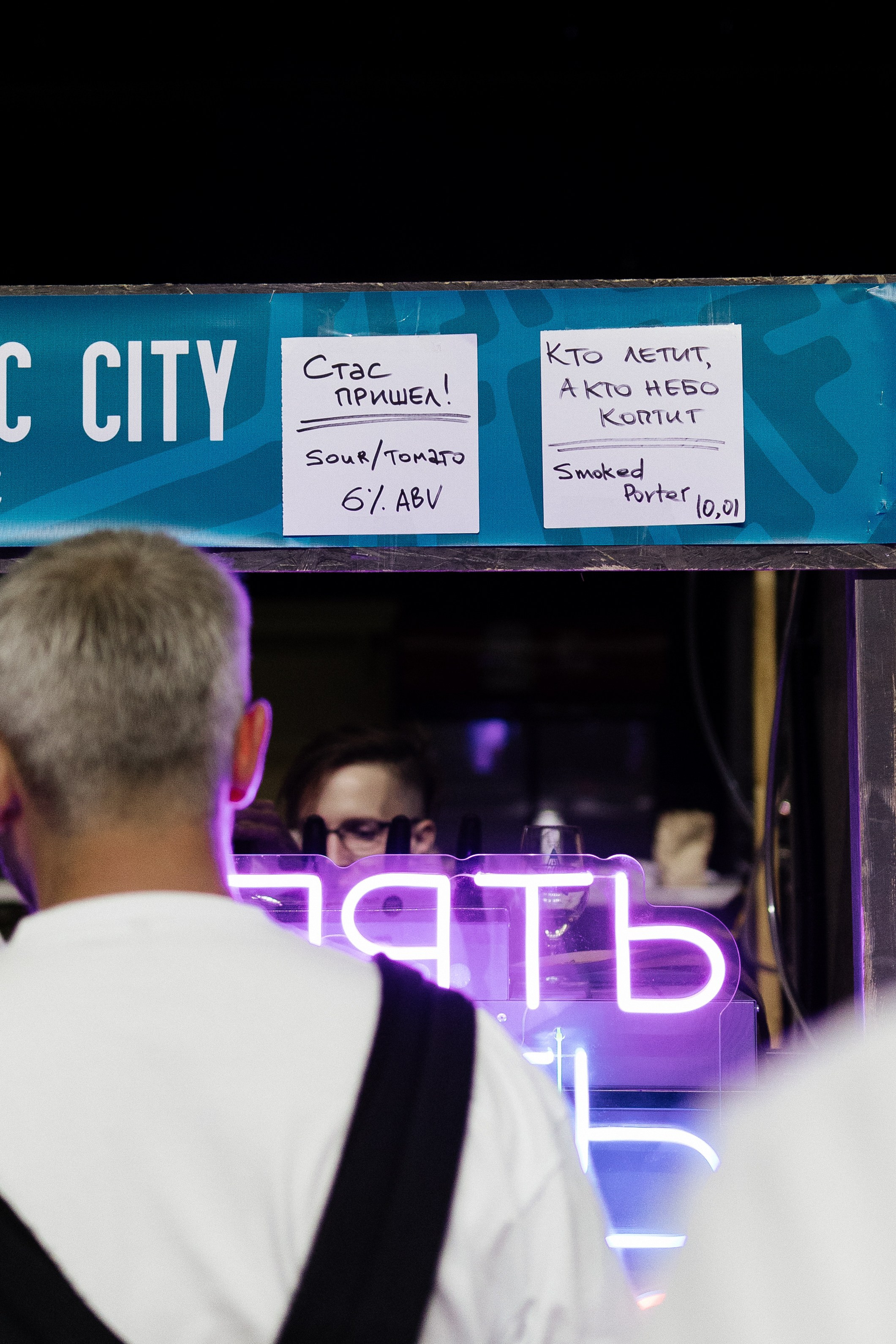 Fest TOP craft Beer. Портретный фотограф Арсения Теплова