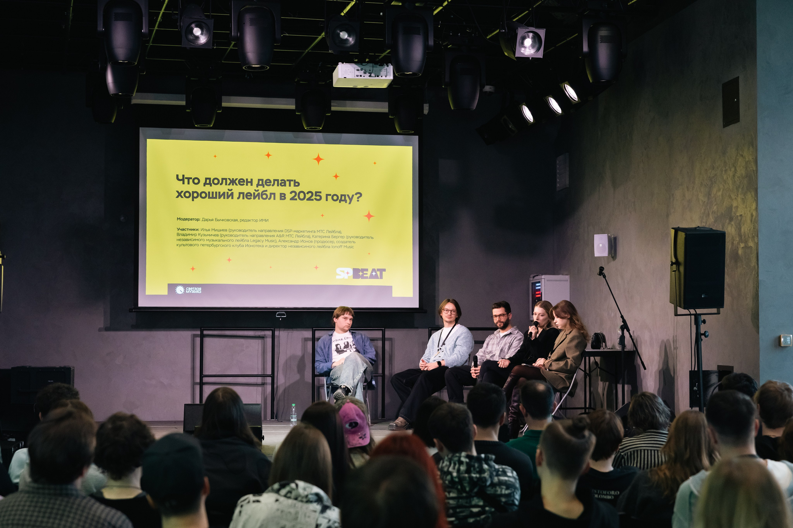 ШОУКЕЙС-ФЕСТИВАЛЬ SPBEAT (2 дня)