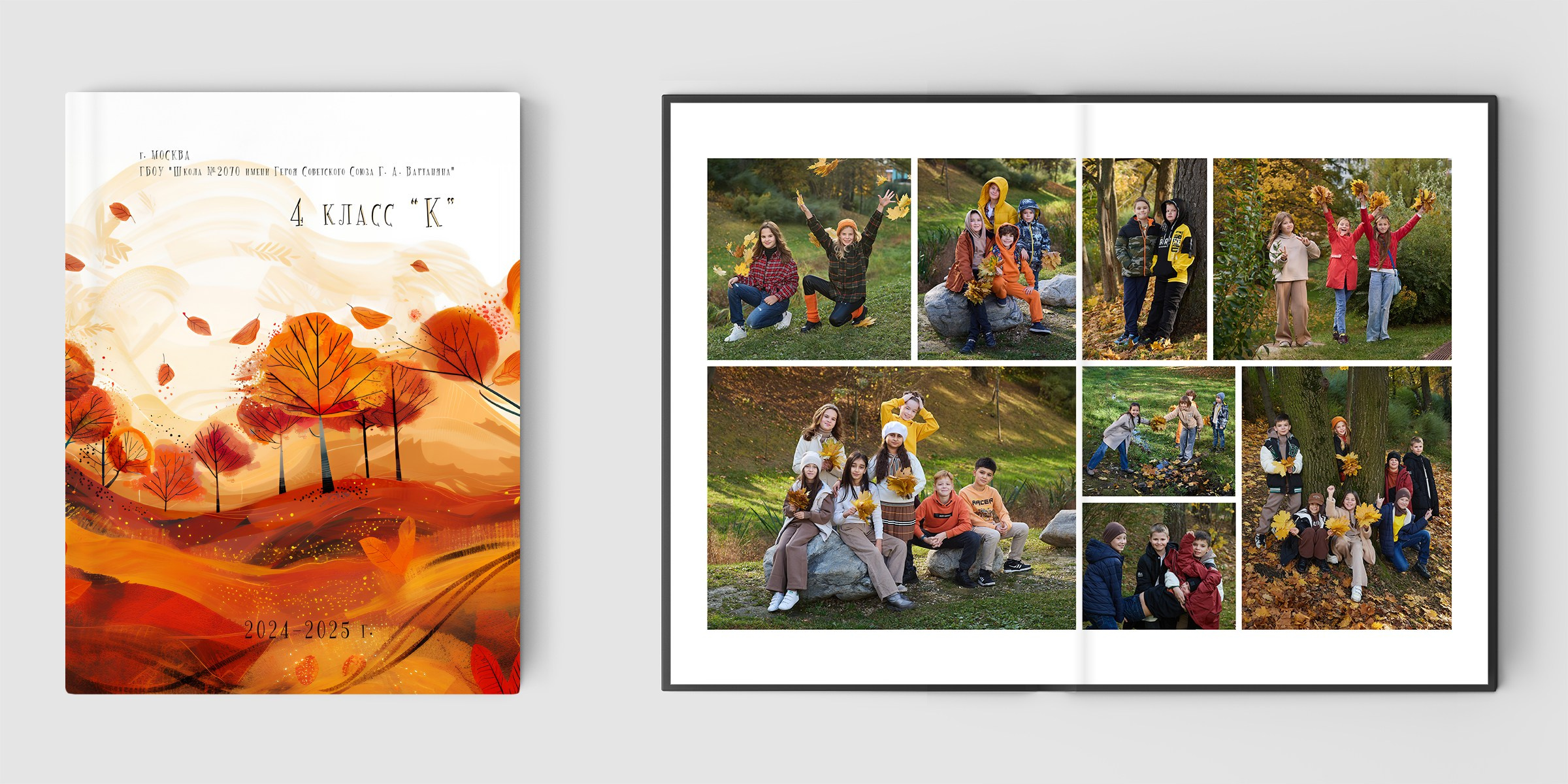 Большой выпускной альбом для дружного класса. Школьный фотограф Сергей Беликов