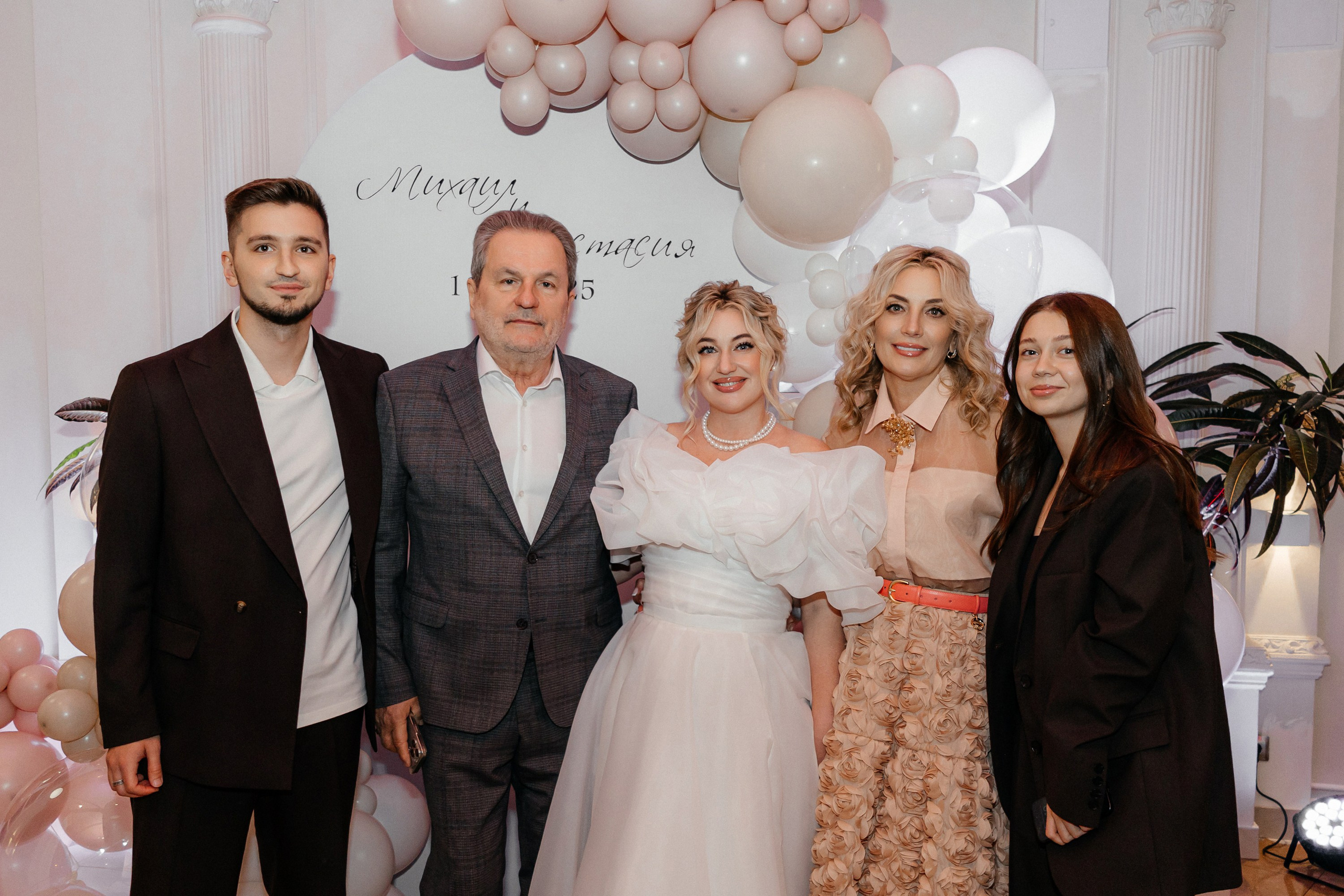 Анастасия и Михаил