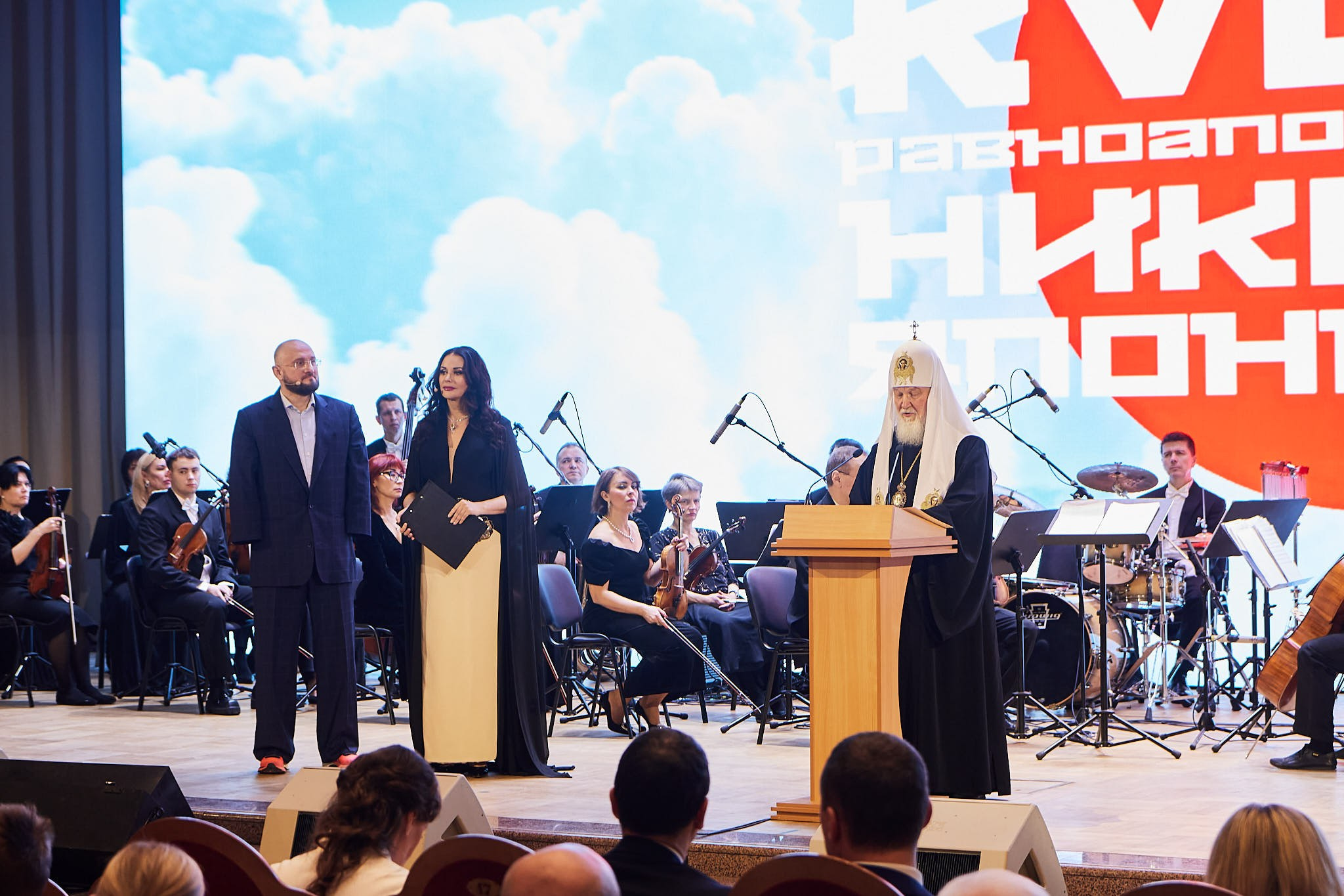 Кубок равноапостольного Николая Японского