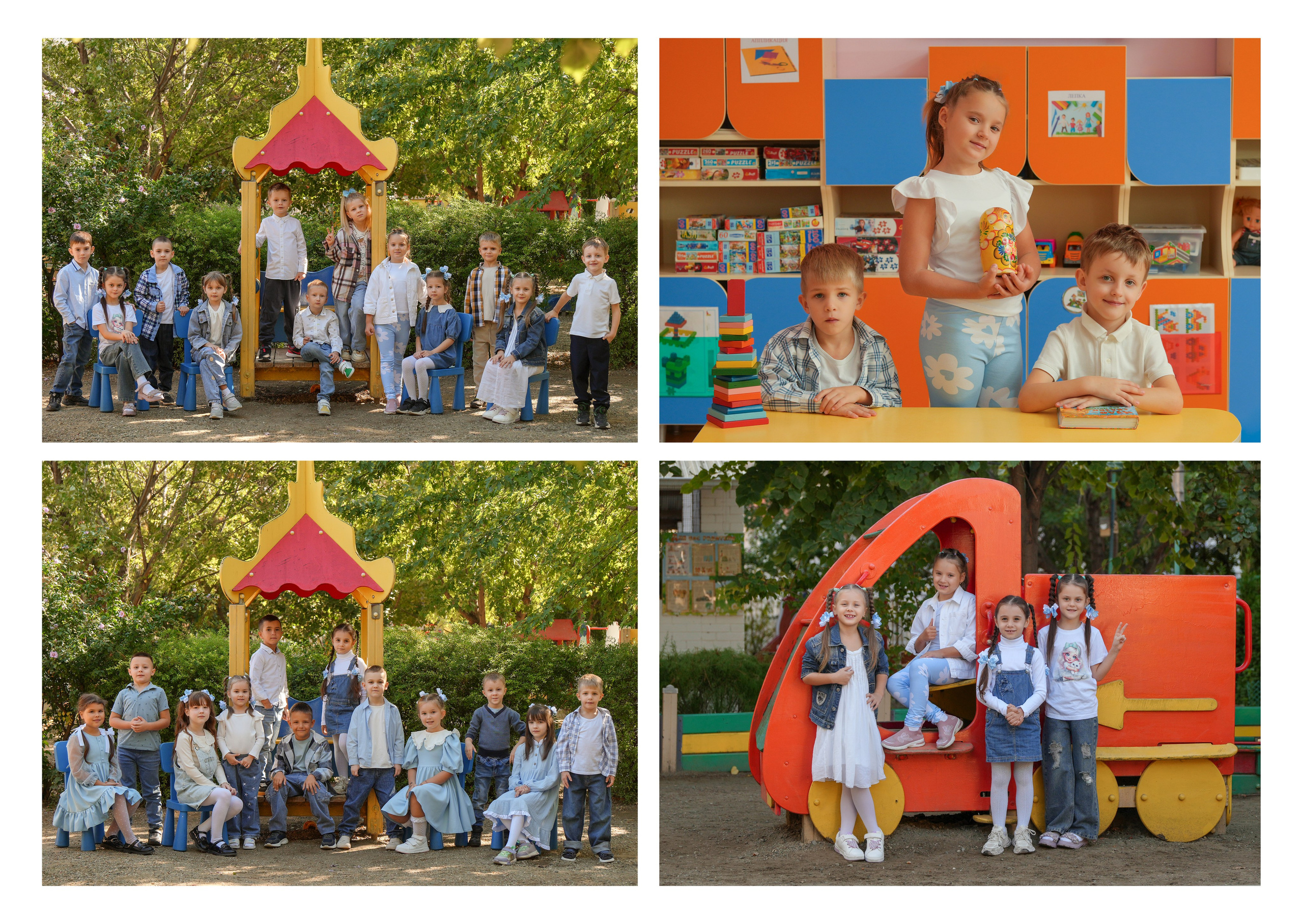 ДЕТСКИЙ САД 178. Красивый выпускной альбом в Краснодаре