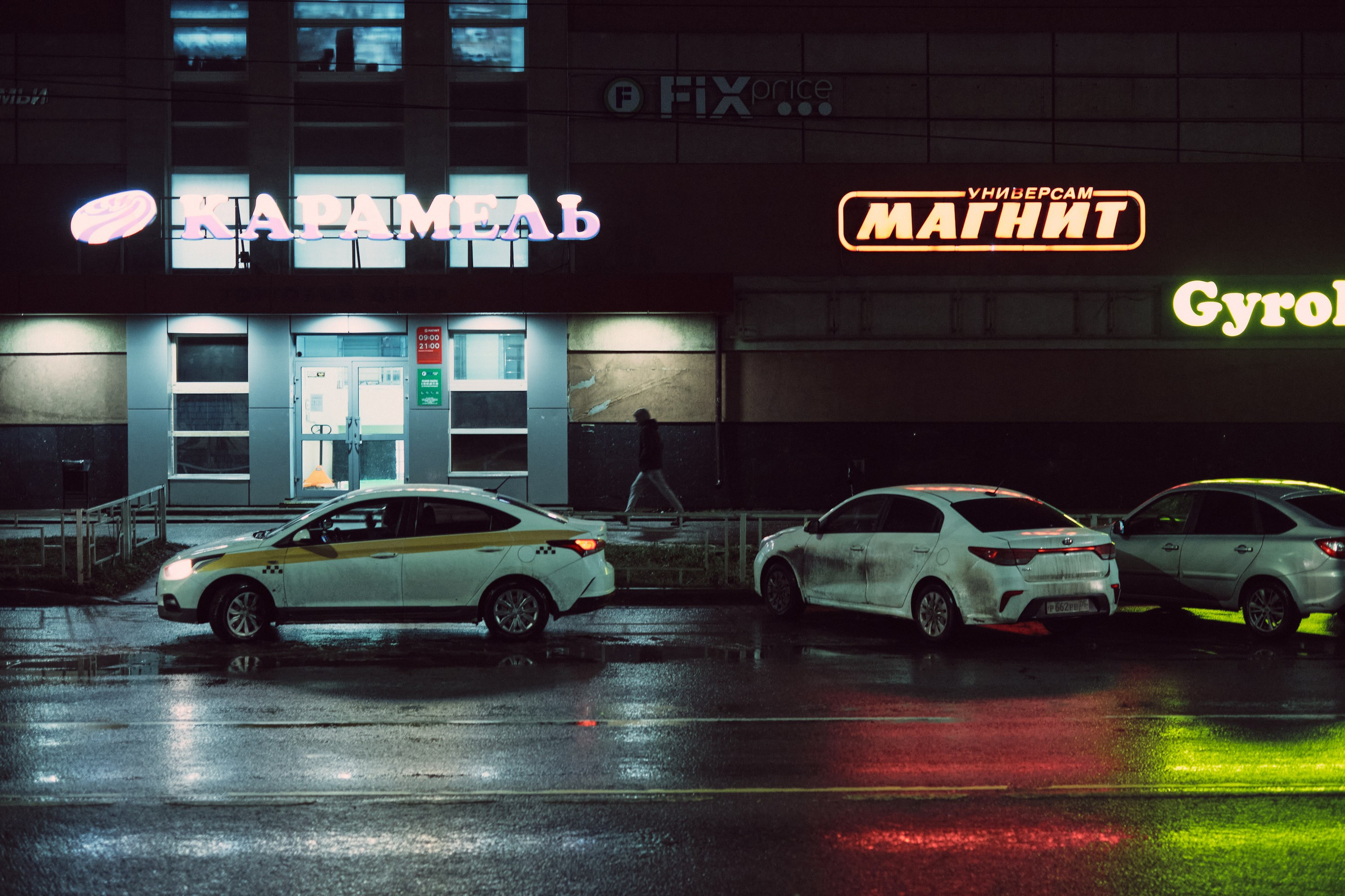 Ночной город. Фотограф для маркетплейсов в Иваново | Съемки одежды и белья