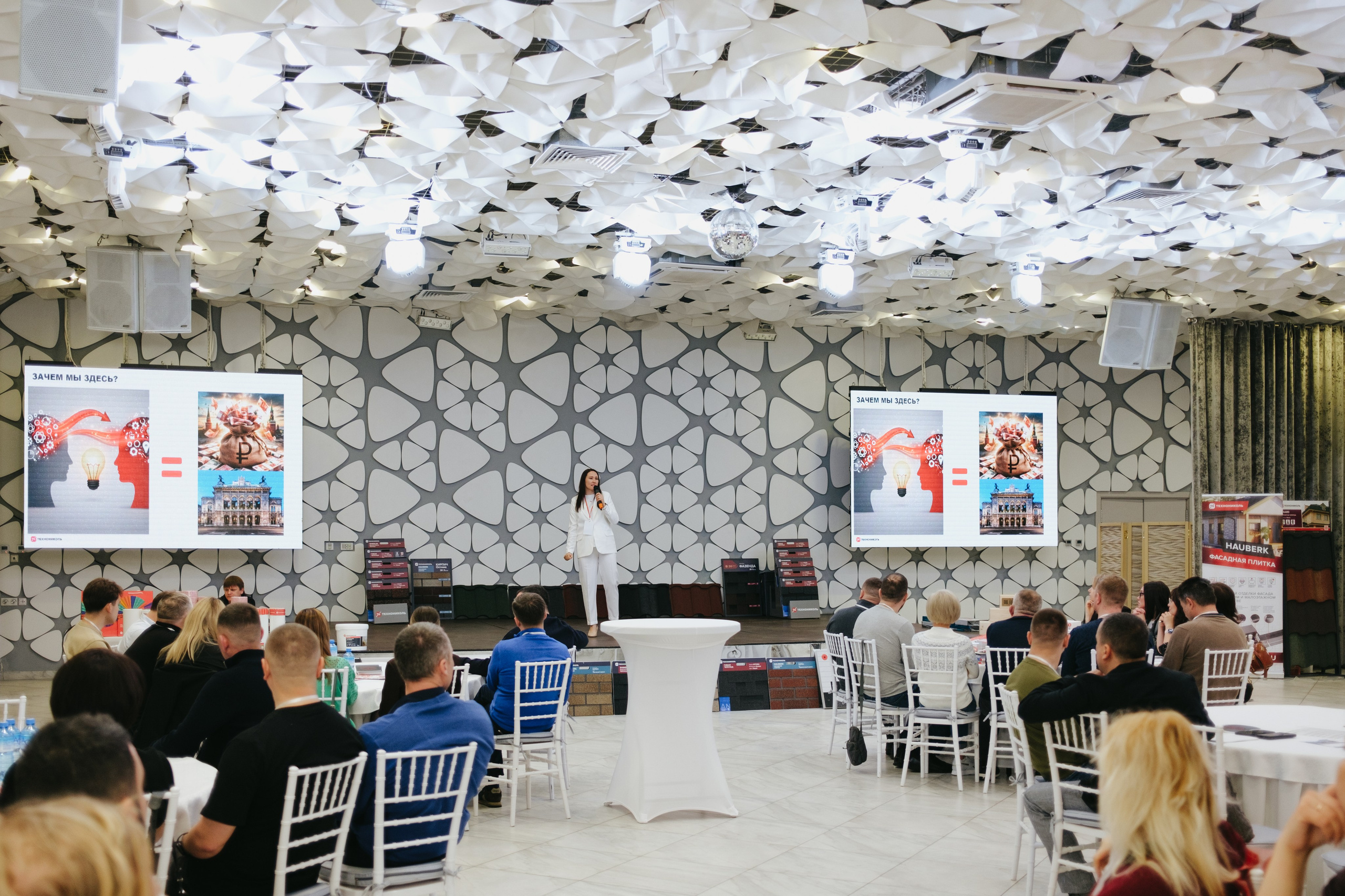 ТЕХНОНИКОЛЬ | КОНФЕРЕНЦИЯ ПАРТНЕРОВ ЮГА. Свадебный фотограф Денис Ожигин в Краснодаре и крае. Эмоциональная и стильная съемка вашего дня