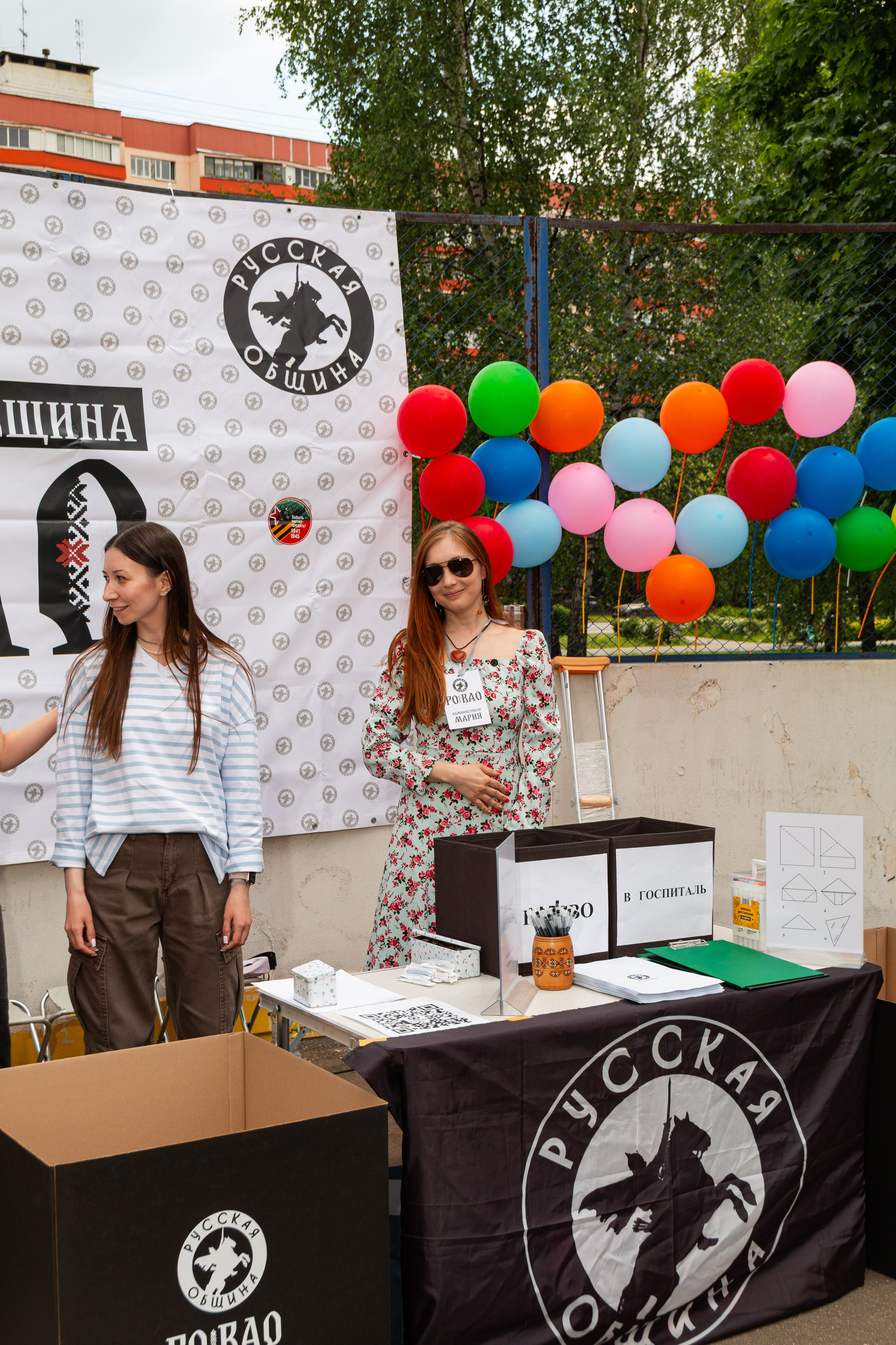 Русский Двор ВАО «День славянской письменности и культуры». Фотограф Илья Варакин