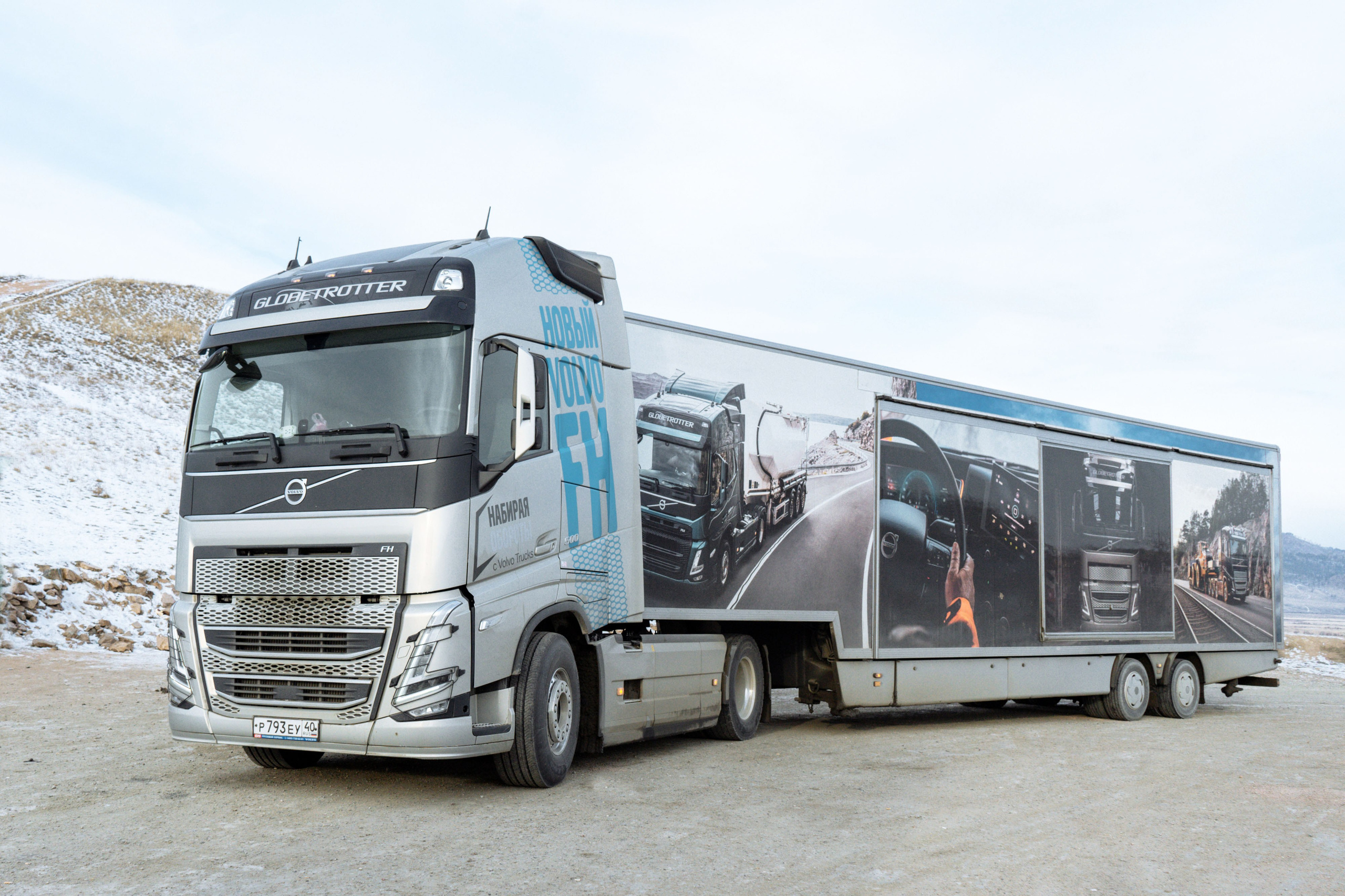 Volvo. Фотограф Улан-Удэ