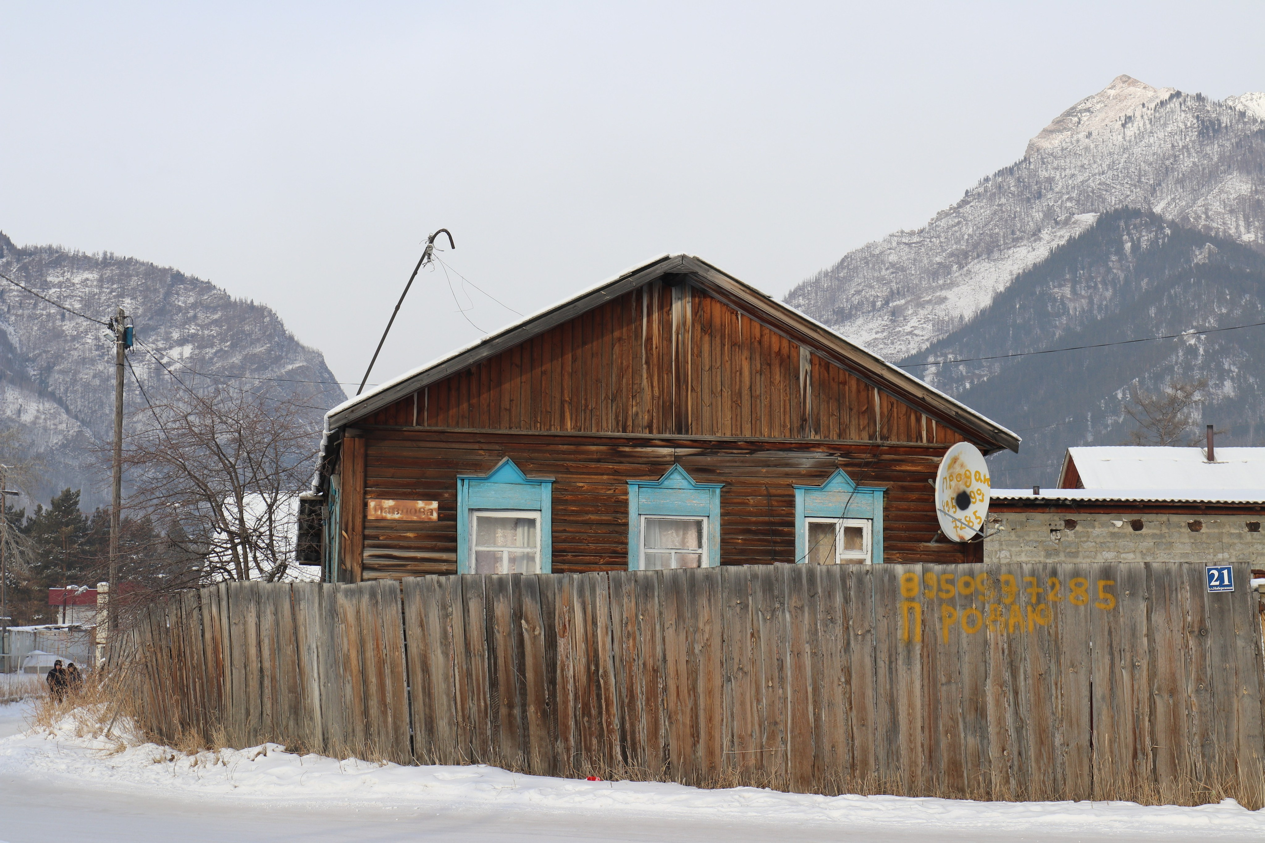 Аршан. Январь 2022. Путешественник-фотограф из Санкт-Петербурга Татьяна Свистулина