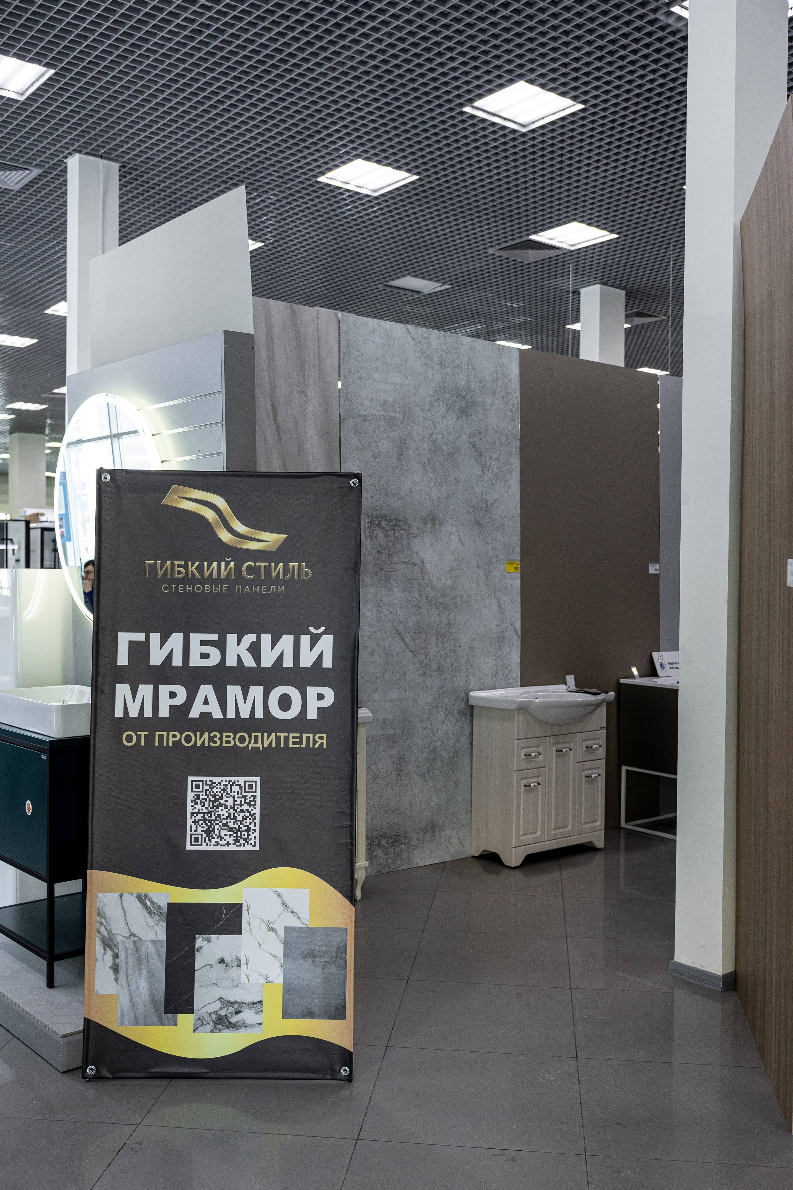 Стеновые панели. Фотограф Екатерина Голицына