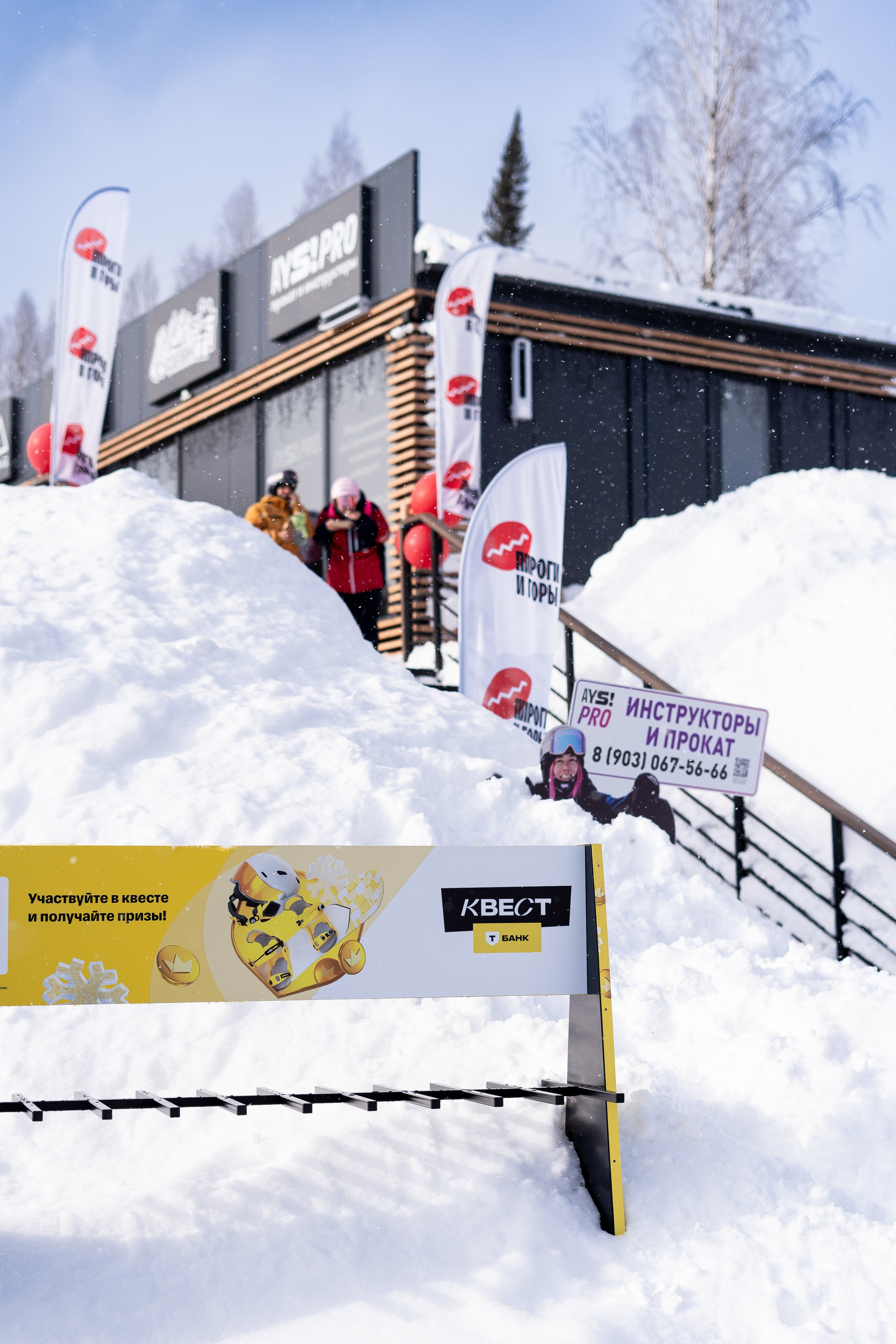 Т-Банк. Анастасия Паршукова — фотограф Шерегеш Новосибирск