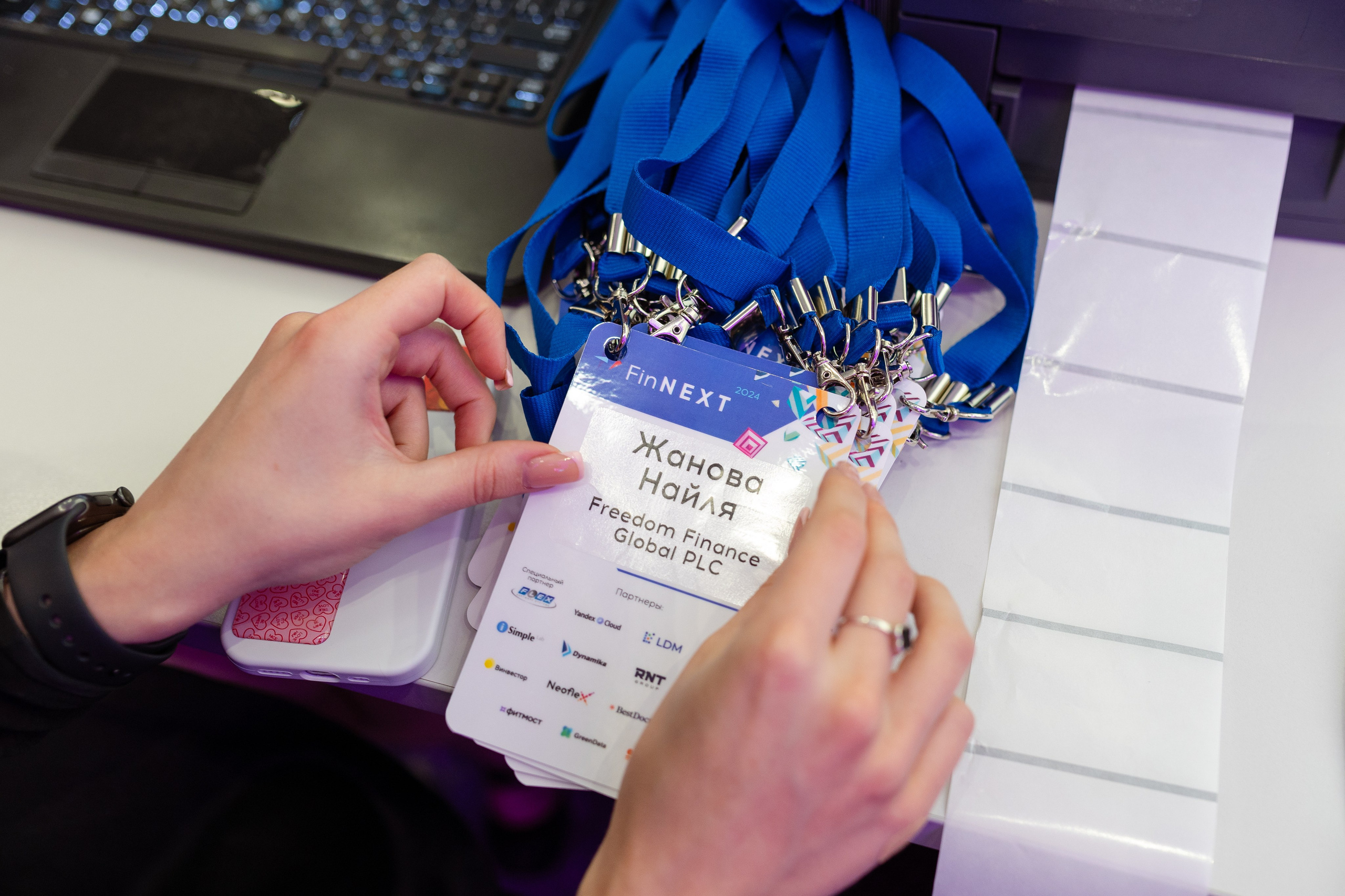 Конференция. Фотограф в Москве и московской области Елена Волкова