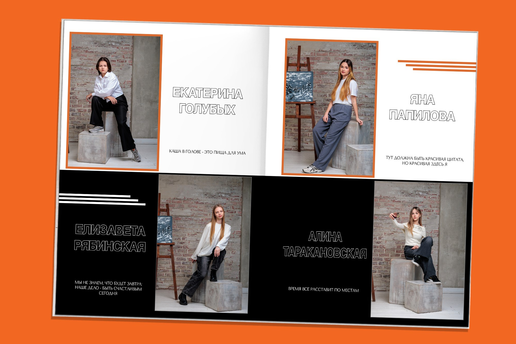 Выпускной альбом для старших классов. Заказать фотокнигу на выпускной в Новосибирске от Bestyalbum