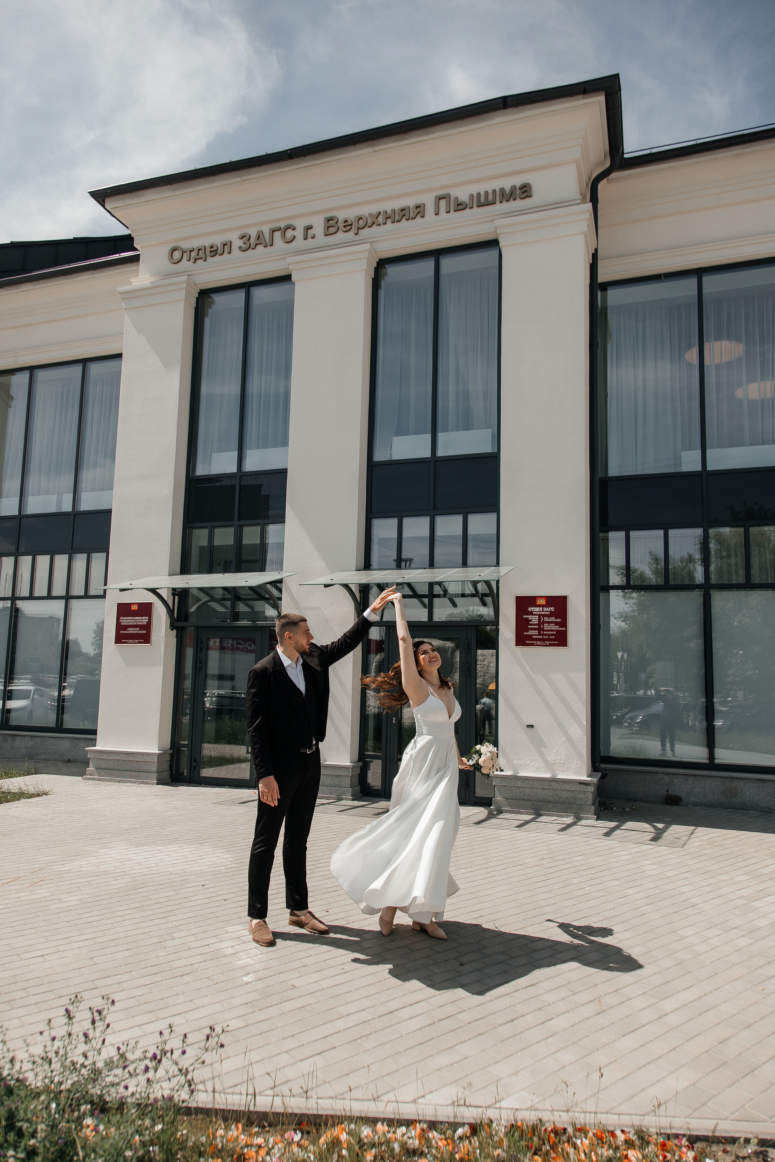 Дмитрий и Светлана/2024. Свадебный и семейный фотограф в Екатеринбурге