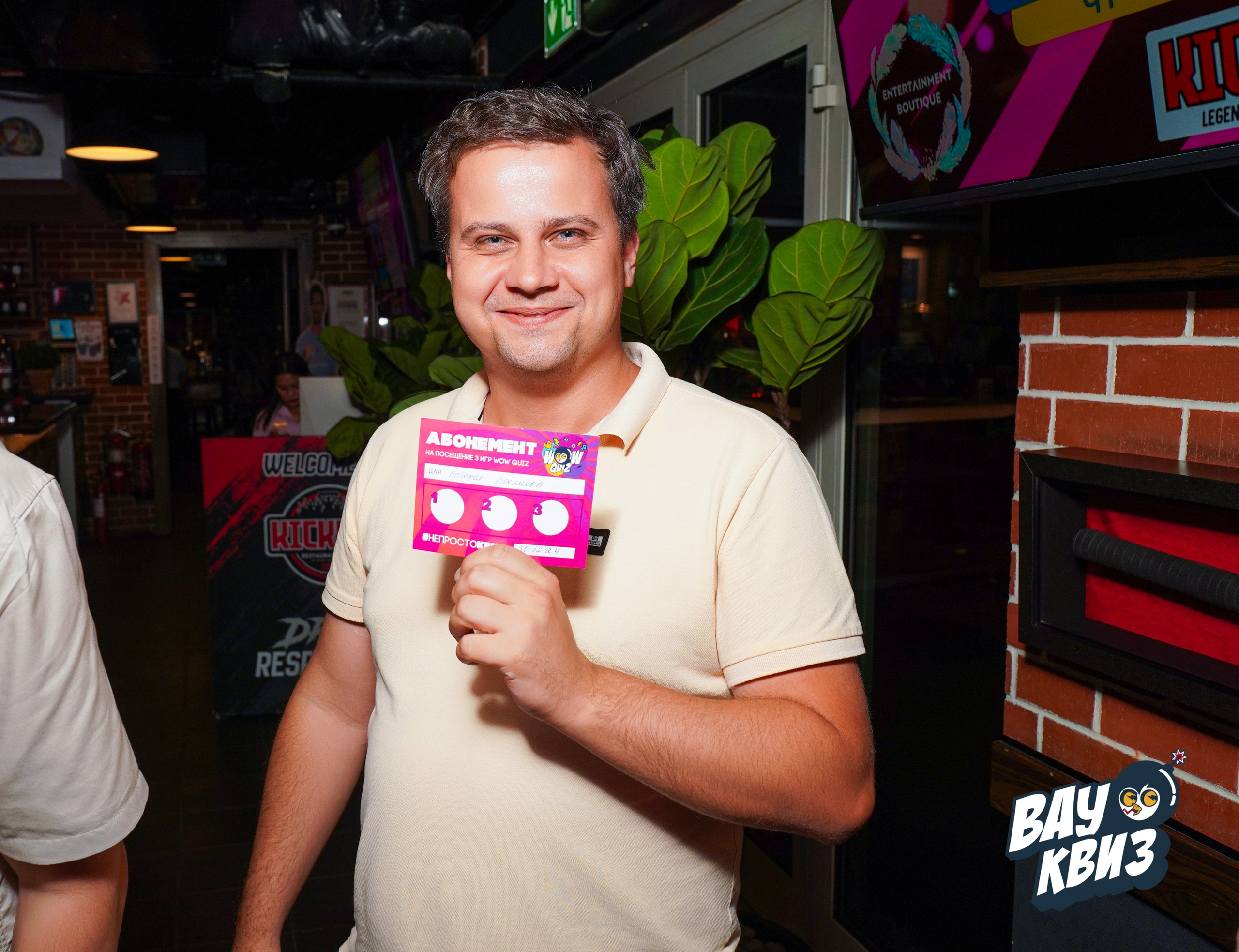 WOW QUIZ DUBAI. Фото | Видео Контент Мишель Ватаманюк