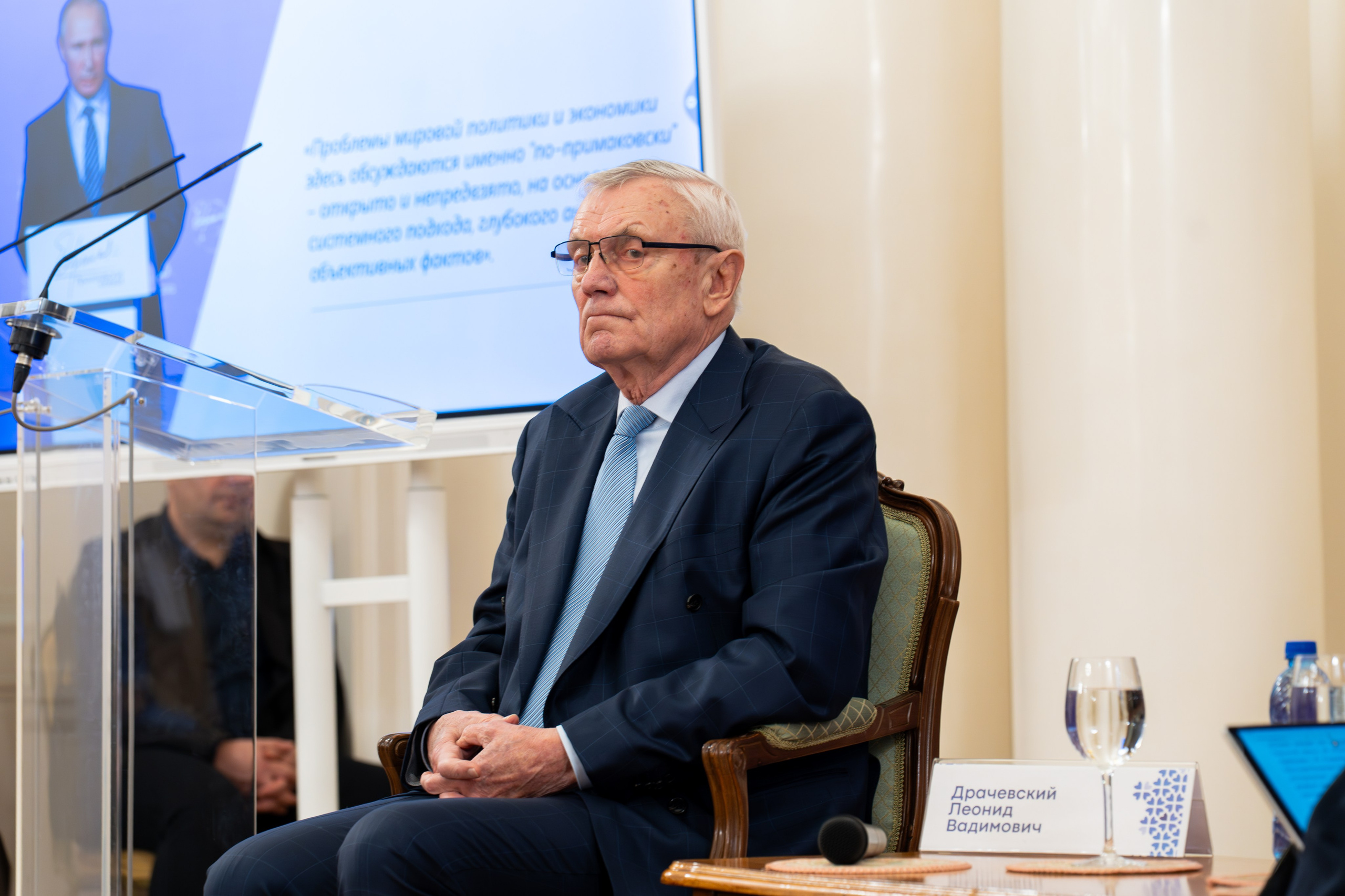 Торжественный прием в честь десятилетия Центра внешнеполитического сотрудничества имени Е. М. Примакова. Главная