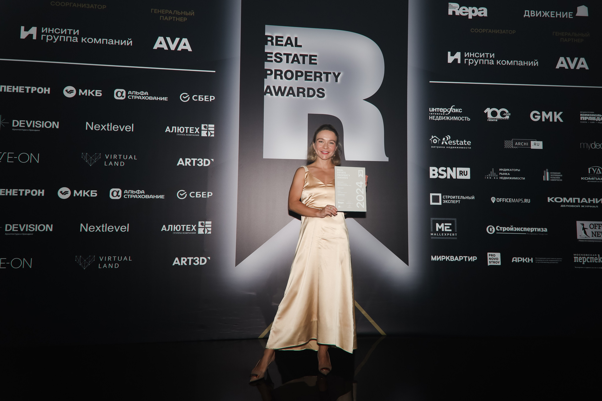 Премия REAL PROPERTY AWERDS 2024. Фотограф в Адлере и  Сочи Ирина Москалева