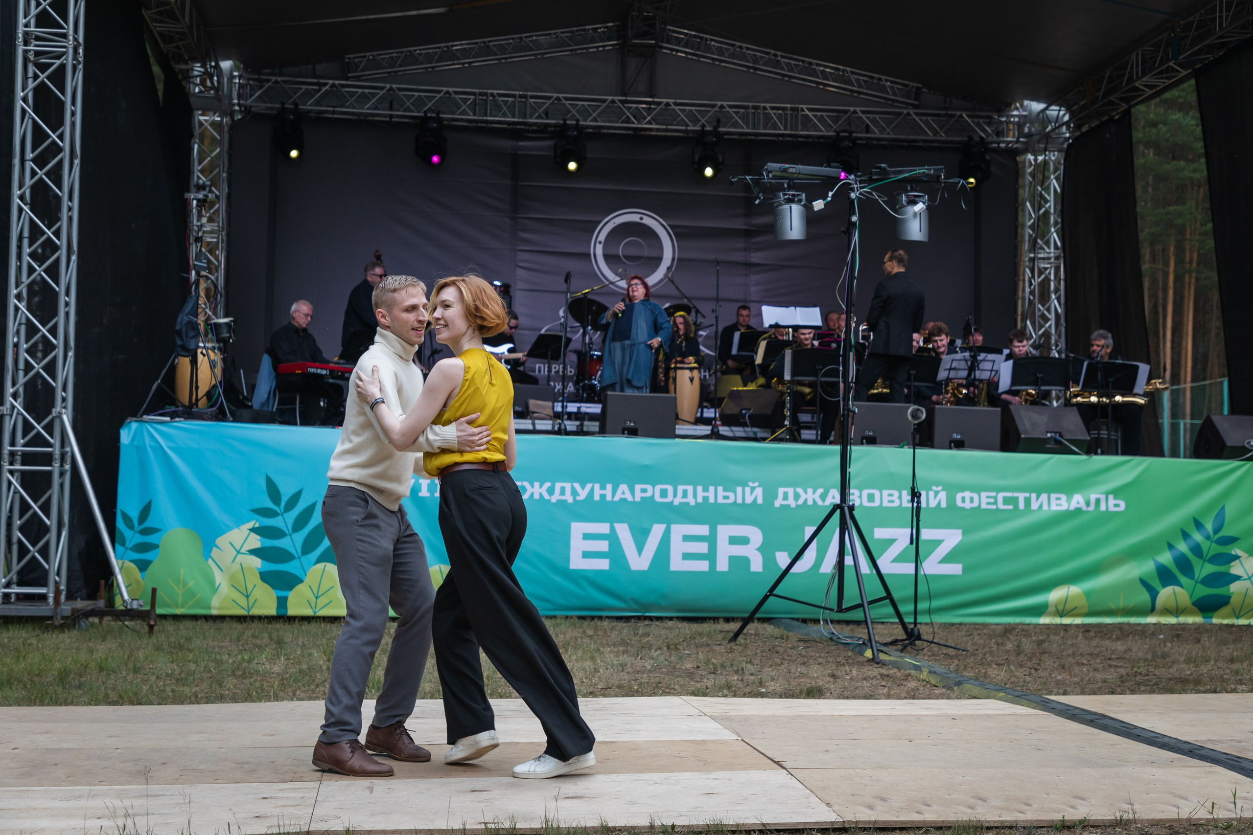 Эвер Джаз. Главная