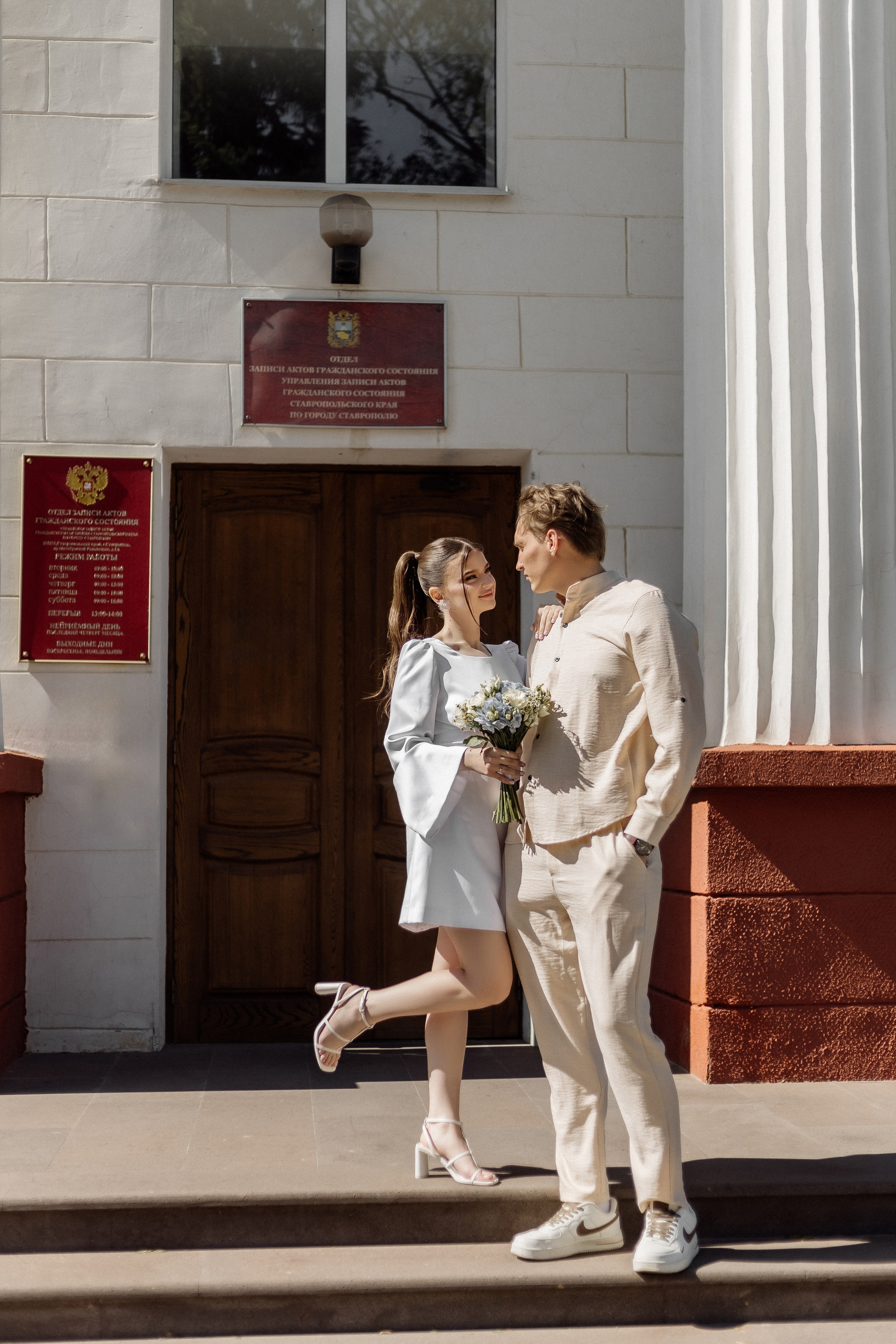 Вадим и Наталия. Фотограф Катя Весна