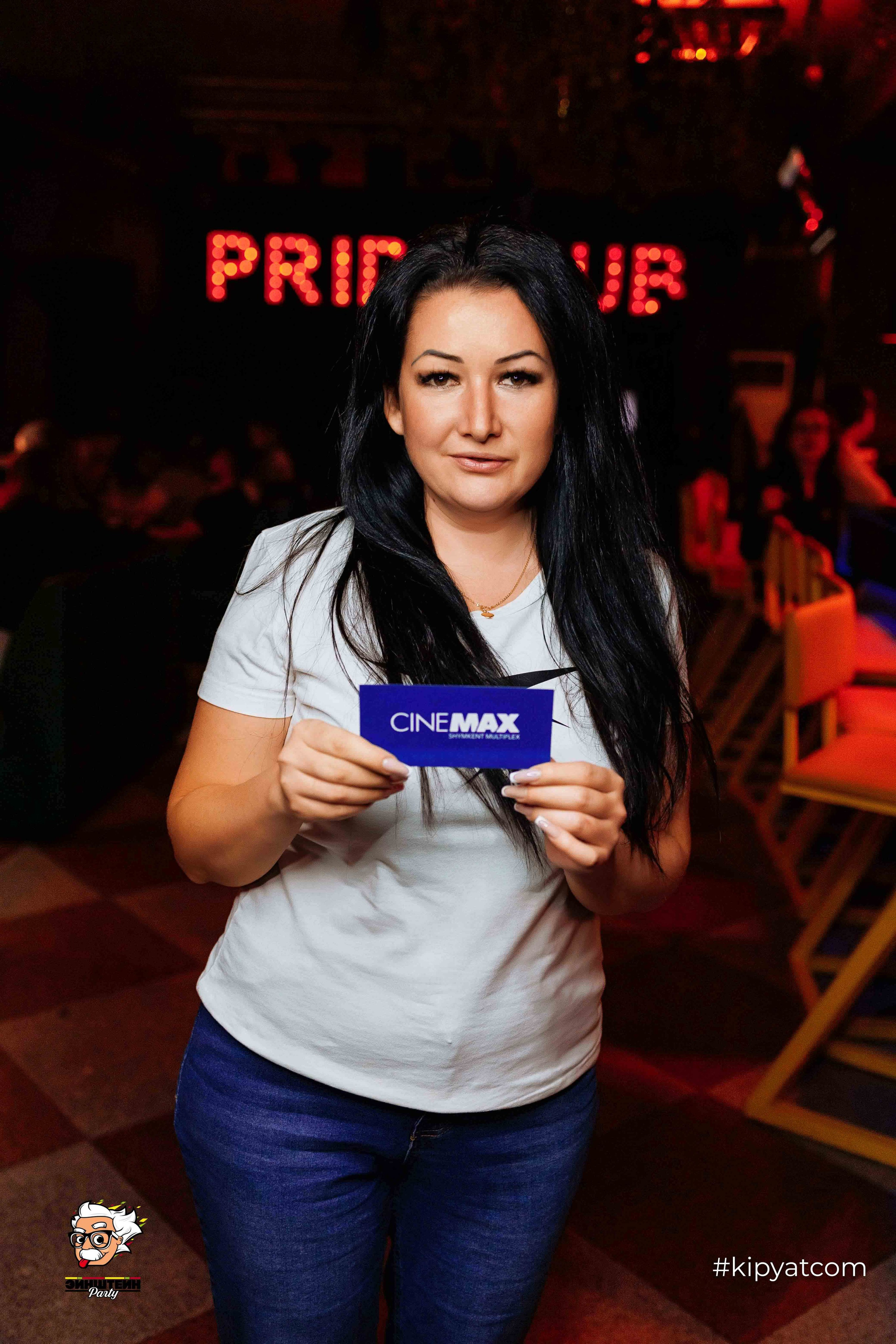 Эйнштейн Party