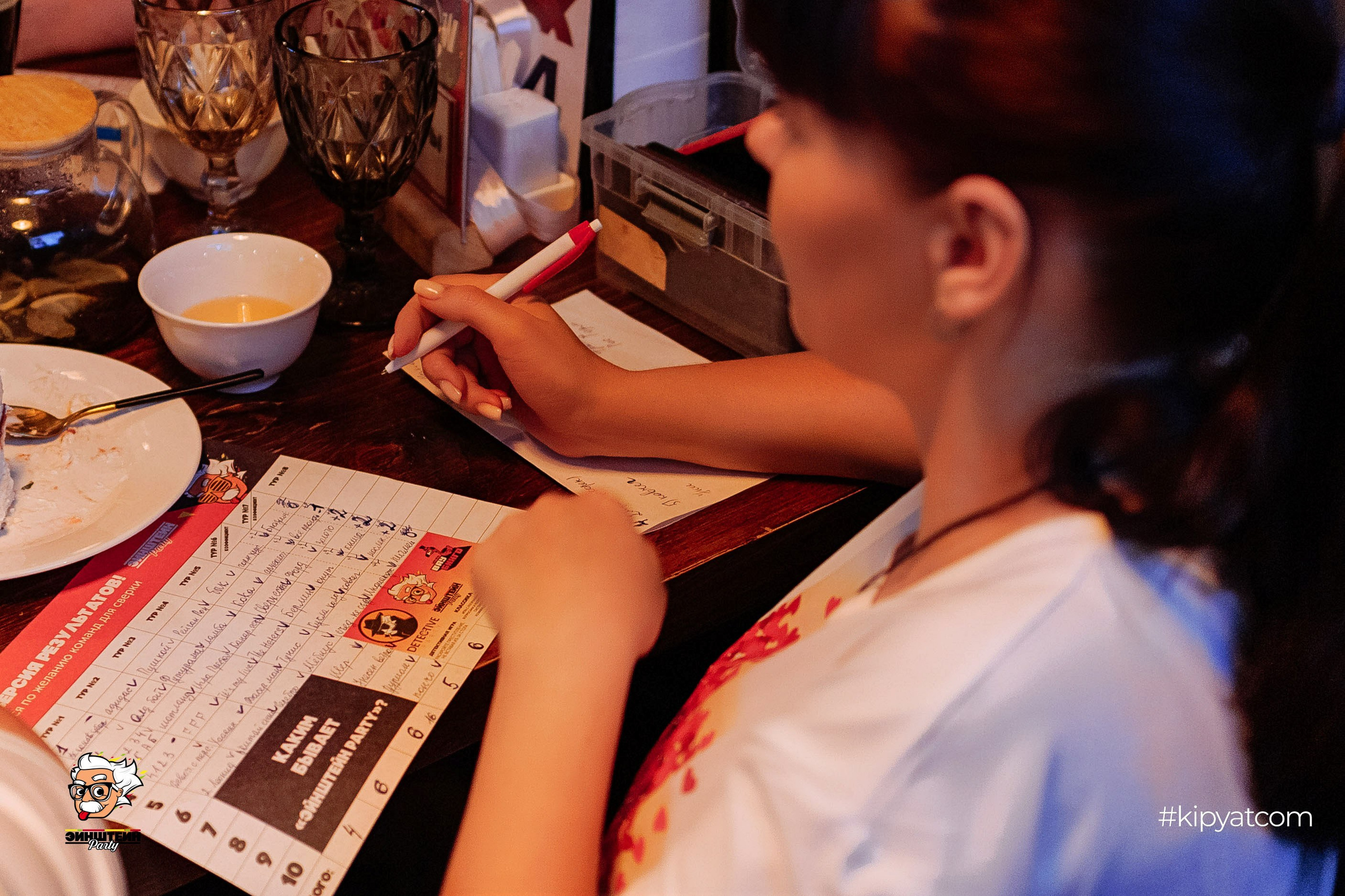 Эйнштейн Party