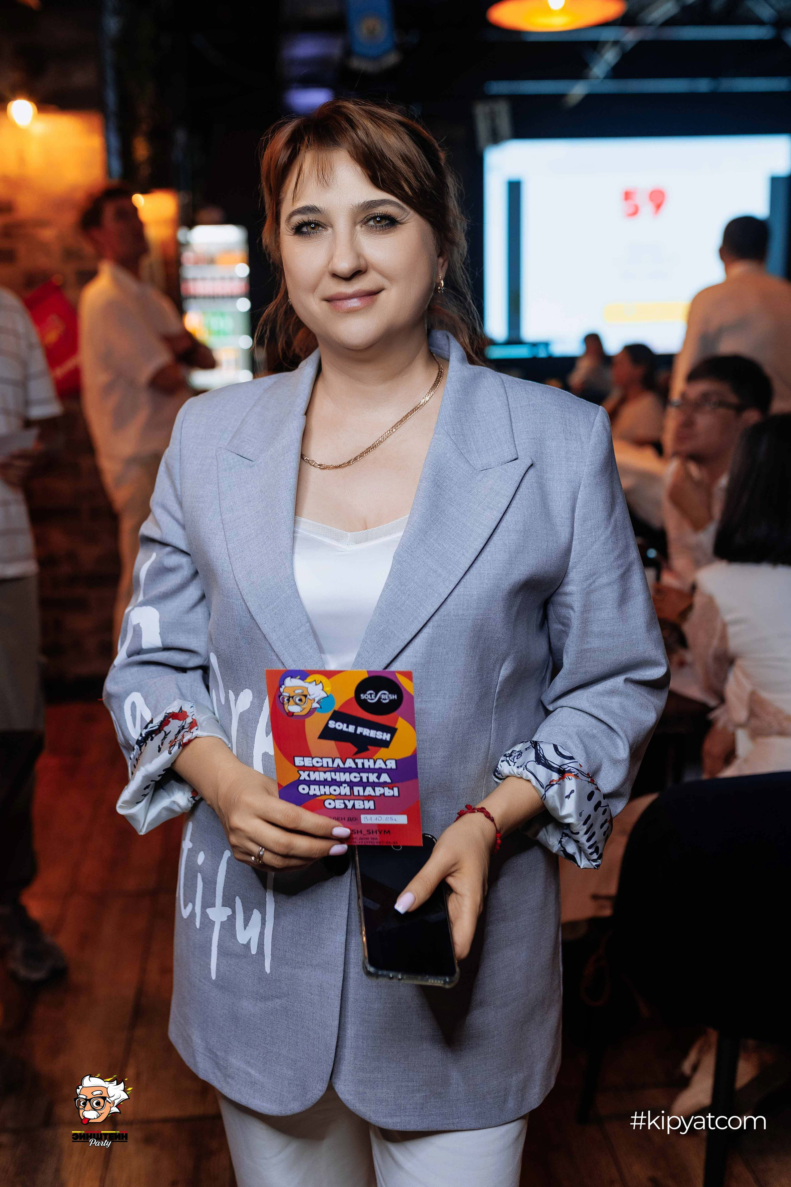 Эйнштейн Party