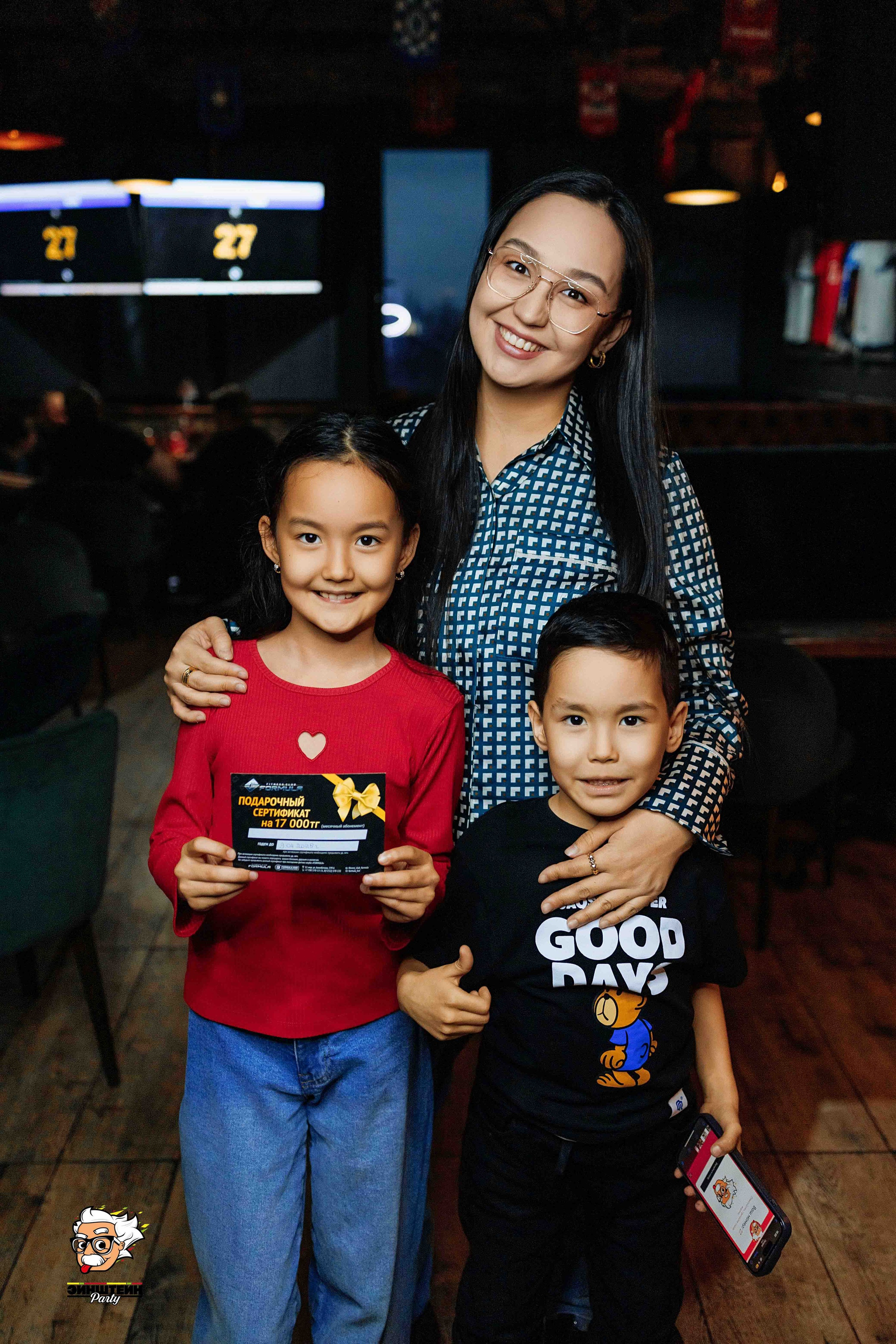 Эйнштейн Party