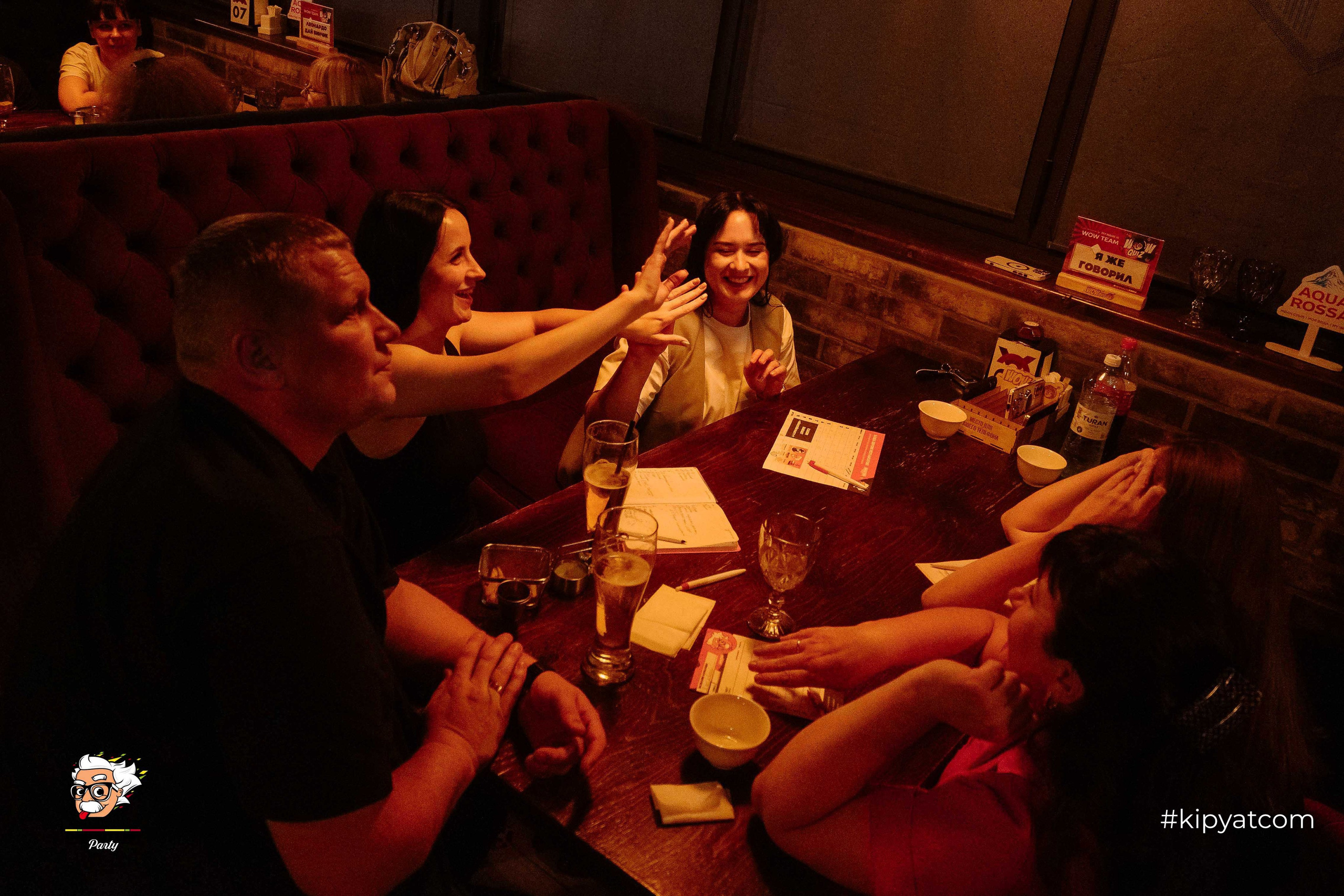 Эйнштейн Party